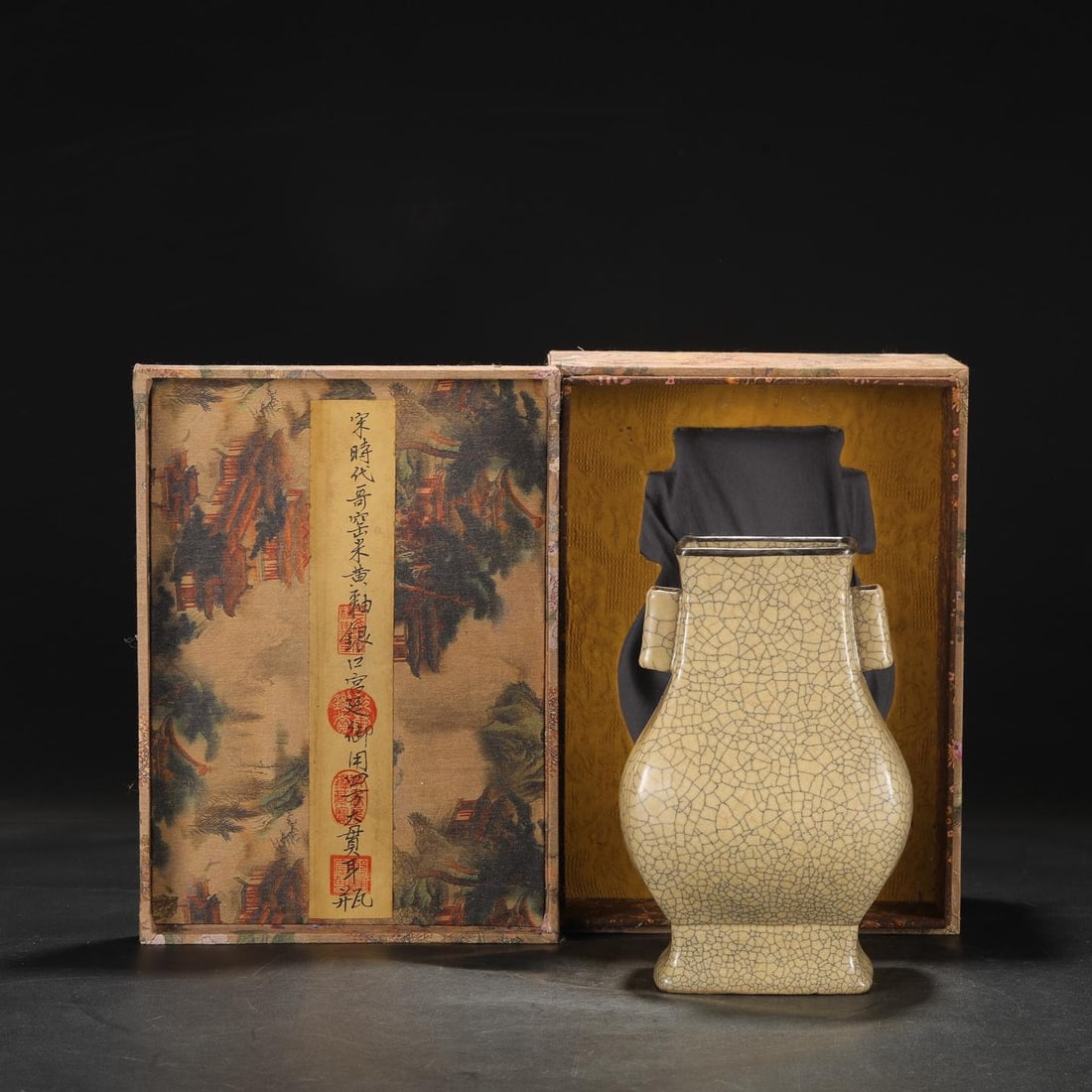A Ge Ware Celadon Silver-Rimmed Guaner Vase (1 of 8)