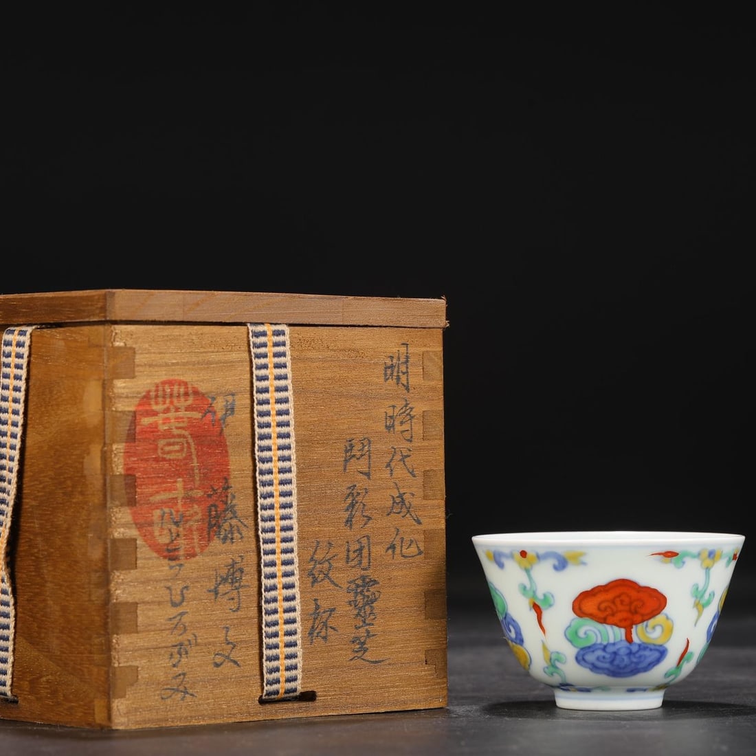 A Doucai Lingzhi Cup (1 of 8)