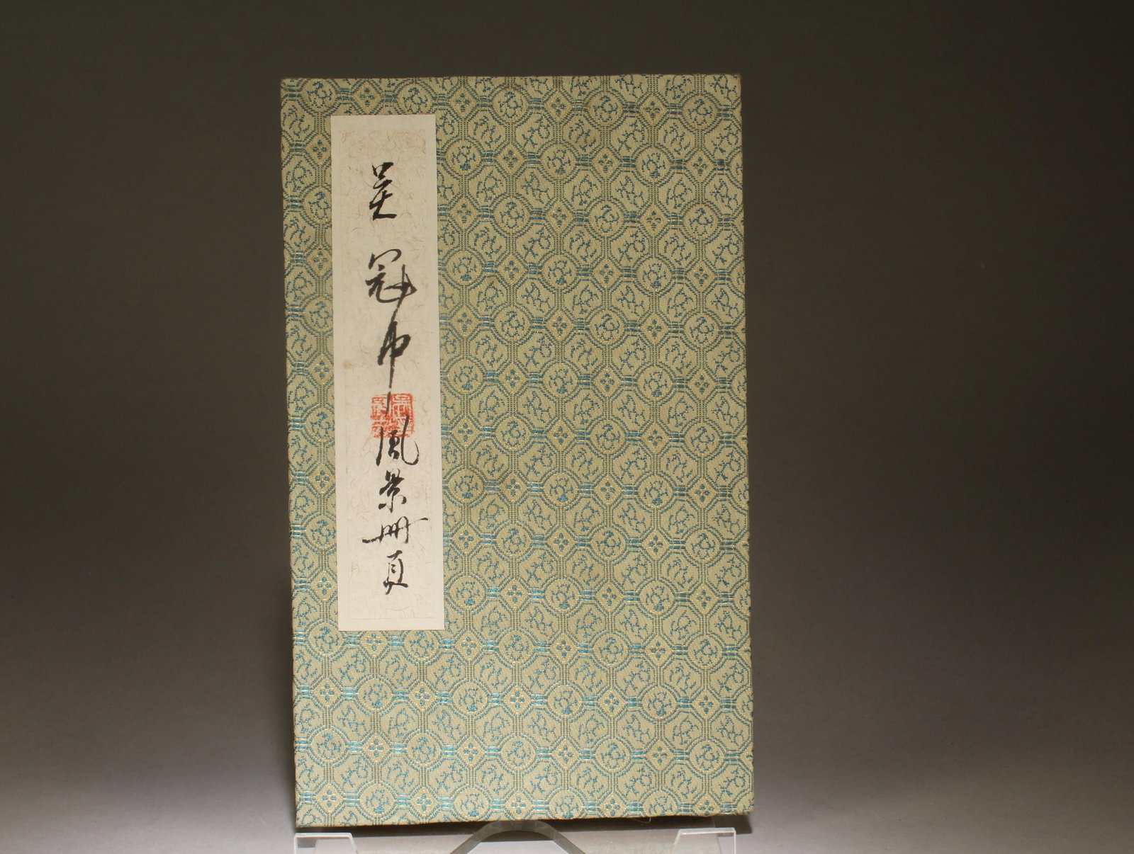 A Chinese Painting Album: A Chinese Painting Album. Dimensions: 10.25" x 6.3".