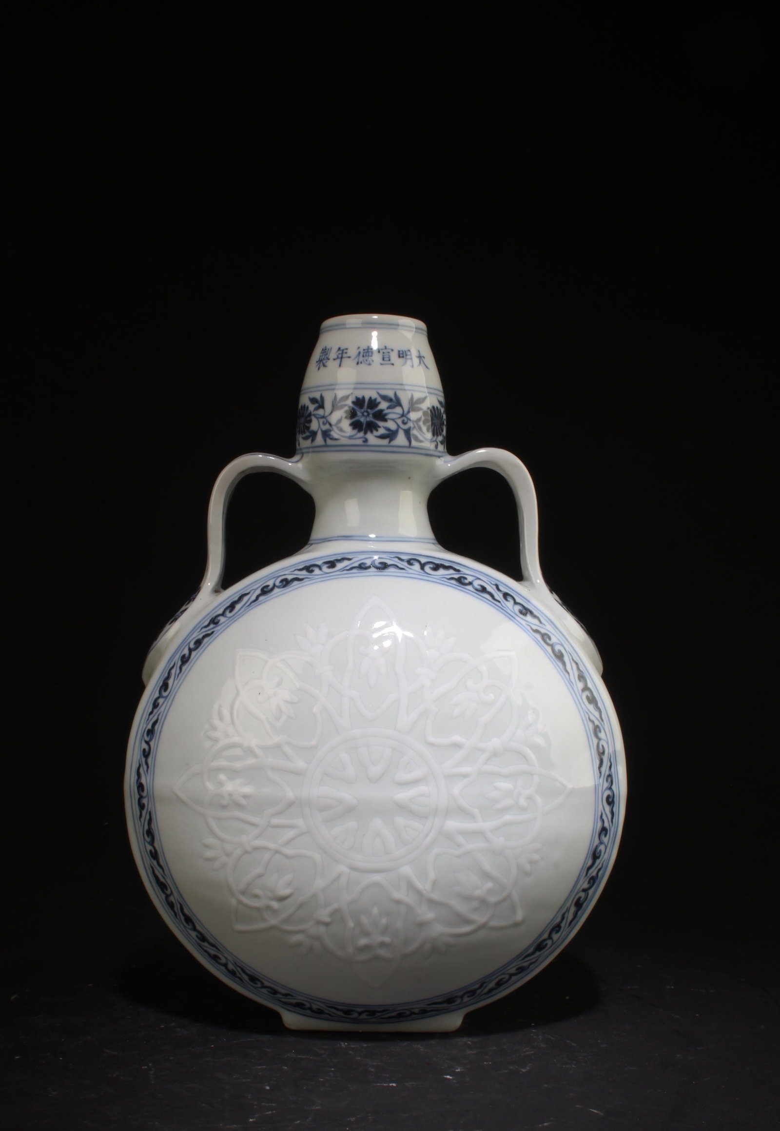 Chinese Porcelain Vase: Chinese Porcelain Vase. 'XuanDe' mark on body. Height: 12"