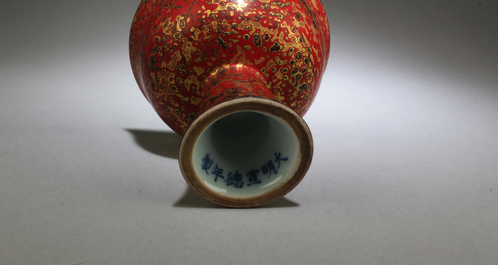 A Porcelain Stem Cup - 7