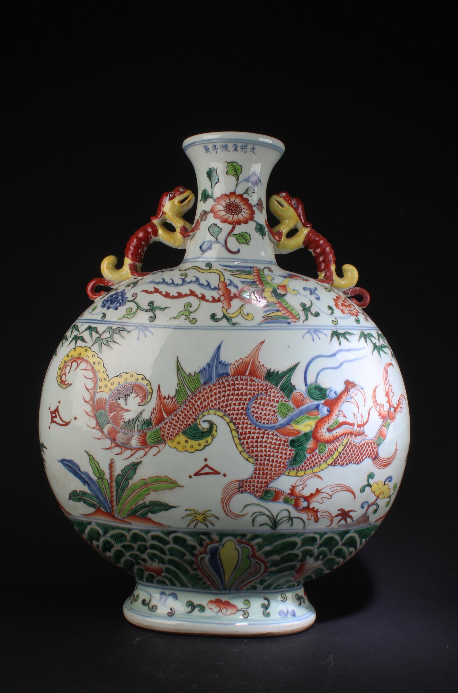 Chinese Porcelain MoonFlask Vase (1 of 9)