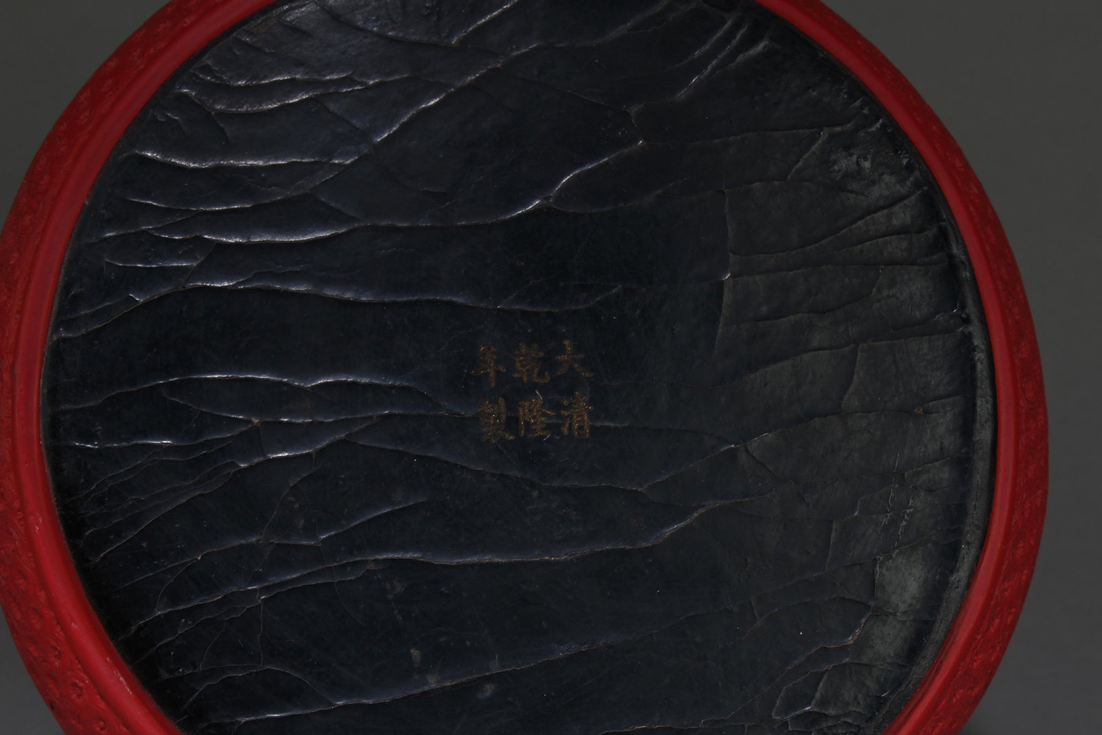 A Cinnabar Laquer Box - 4
