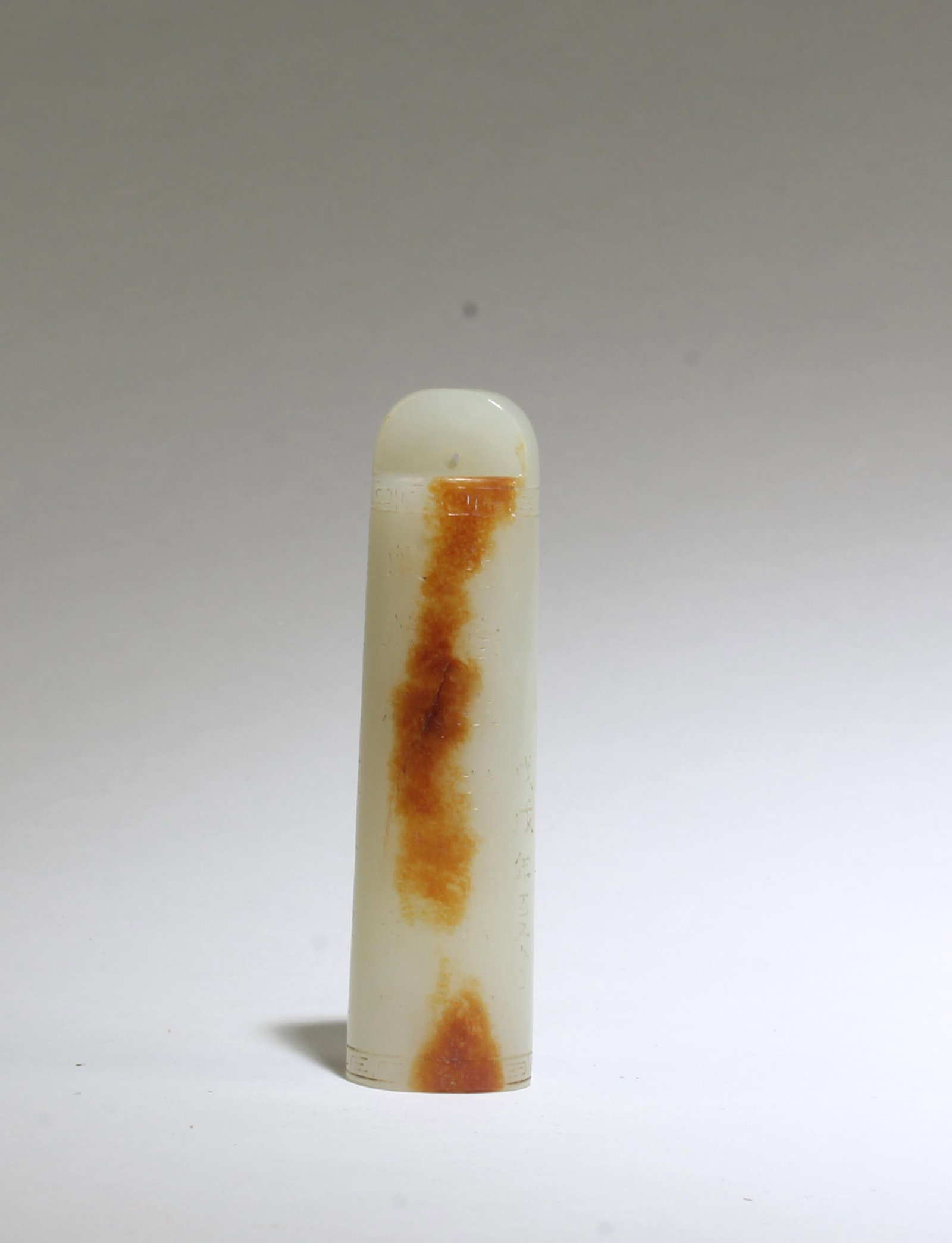 A Hetian Jade Ornament: A Hetian Jade Ornament, inscribed with a poem. Length: 2.65"
