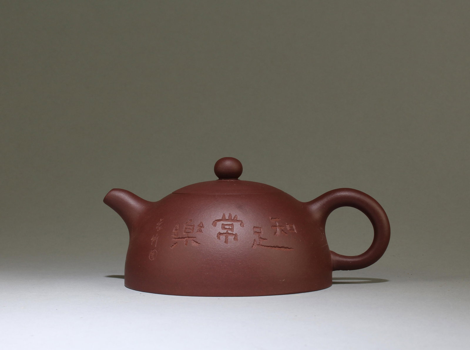 A Zisha Teapot: A Zisha Teapot. Seal mark at base. Height: 2.75" Length: 6"