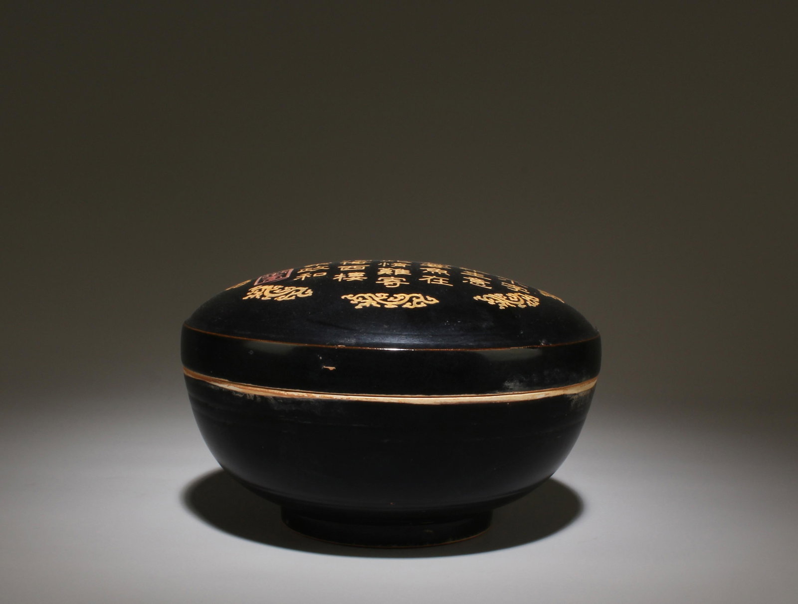A Pottery Bowl with Lid: A Pottery Bowl with Lid. Dimensions: 6" x 3.7".