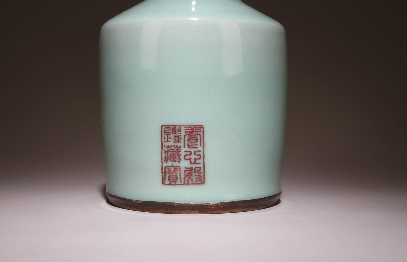 A Ruyao Vase - 2