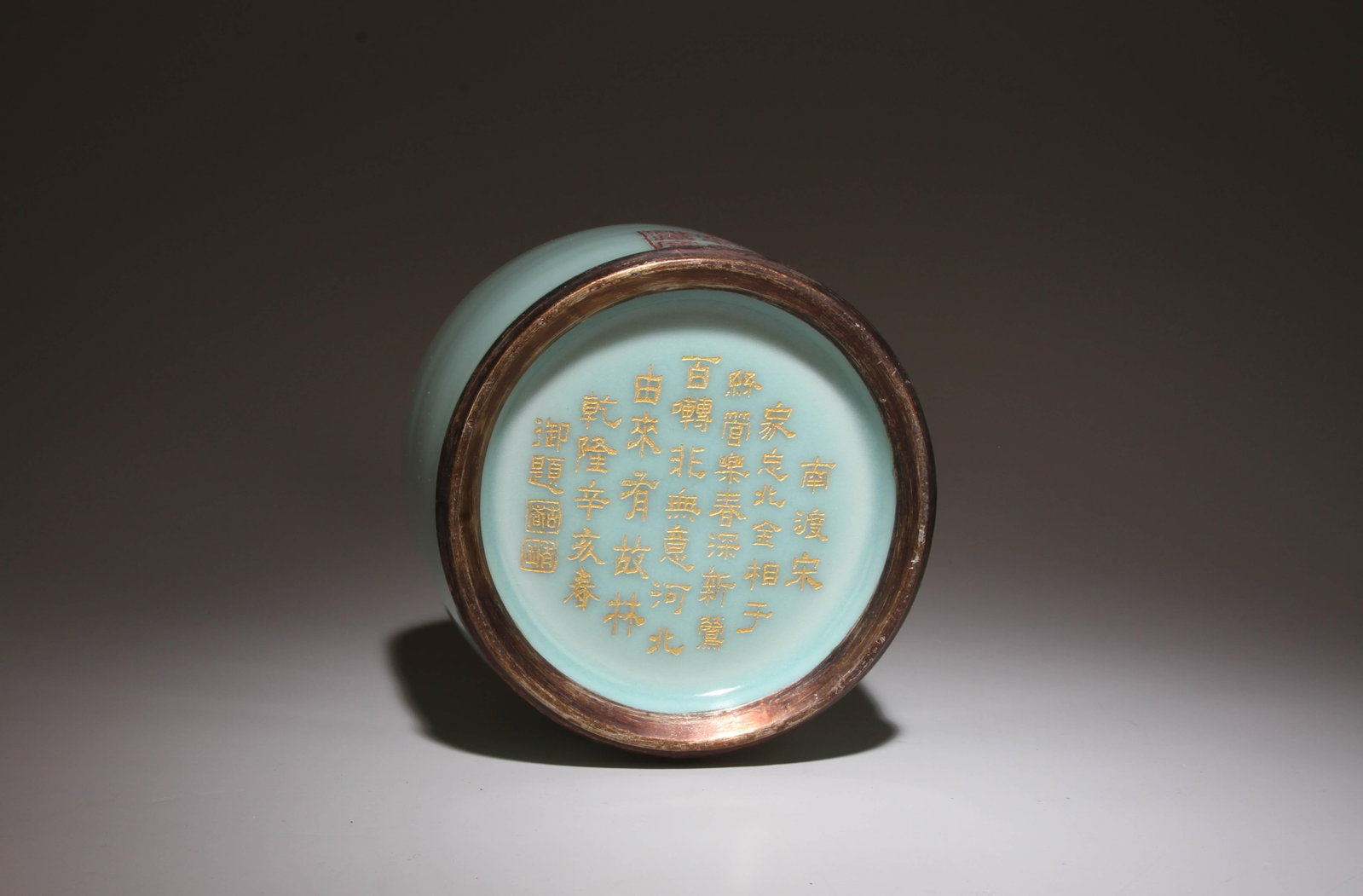 A Ruyao Vase - 5