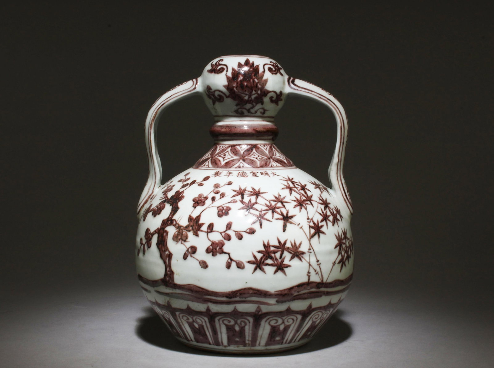 A Underglazed Red Garlic Head Vase: A Underglazed Red Garlic Head Vase. Dimensions: 9" x 7".
