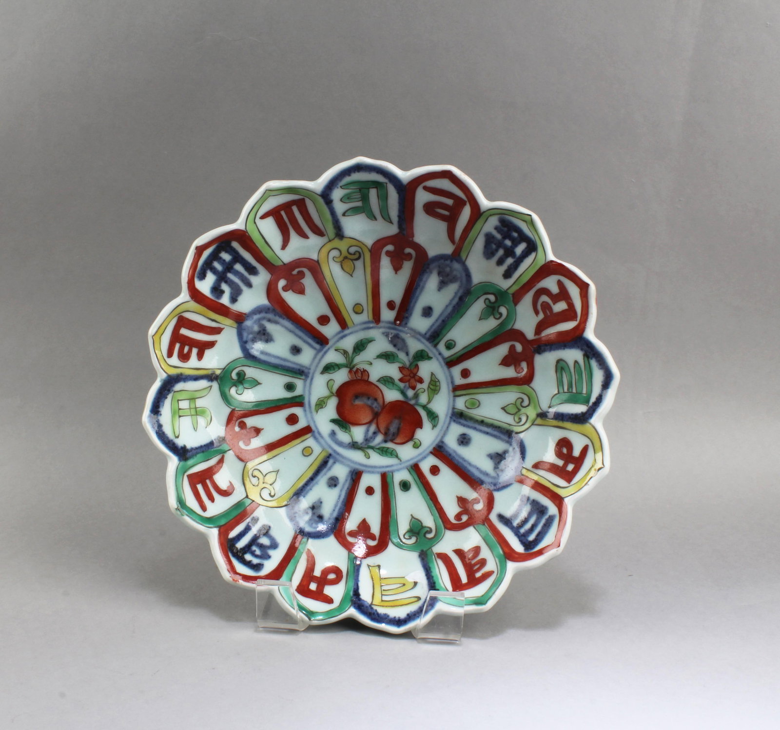 Chinese Polychrome Porcelain Plate (1 of 3)