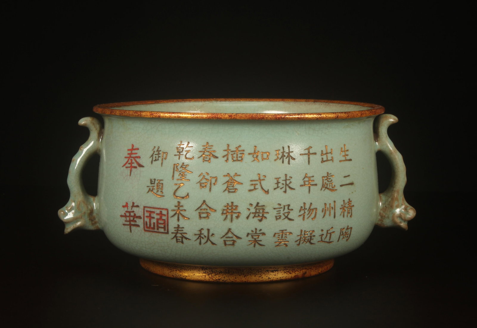 A Ruyao Incense Burner (1 of 9)