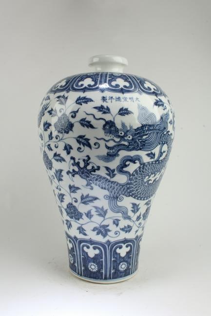 Chinese Blue & White Meiping Vase (1 of 8)