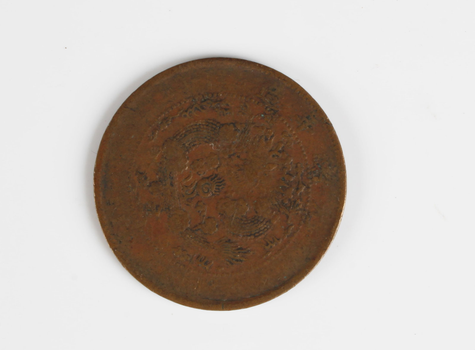 Chinese Coin - 2
