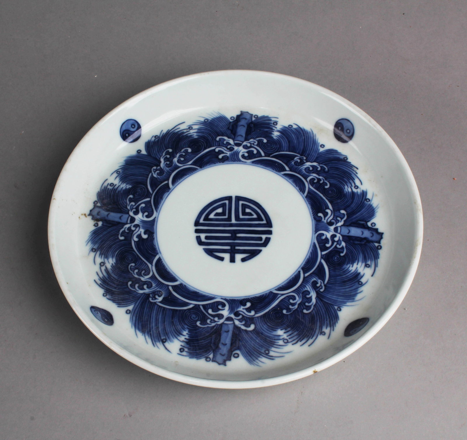 Chinese Blue & White Porcelain Ink Washer: Chinese Blue & White Porcelain Ink Washer. 'QianLong' mark at base. Diameter: 8"