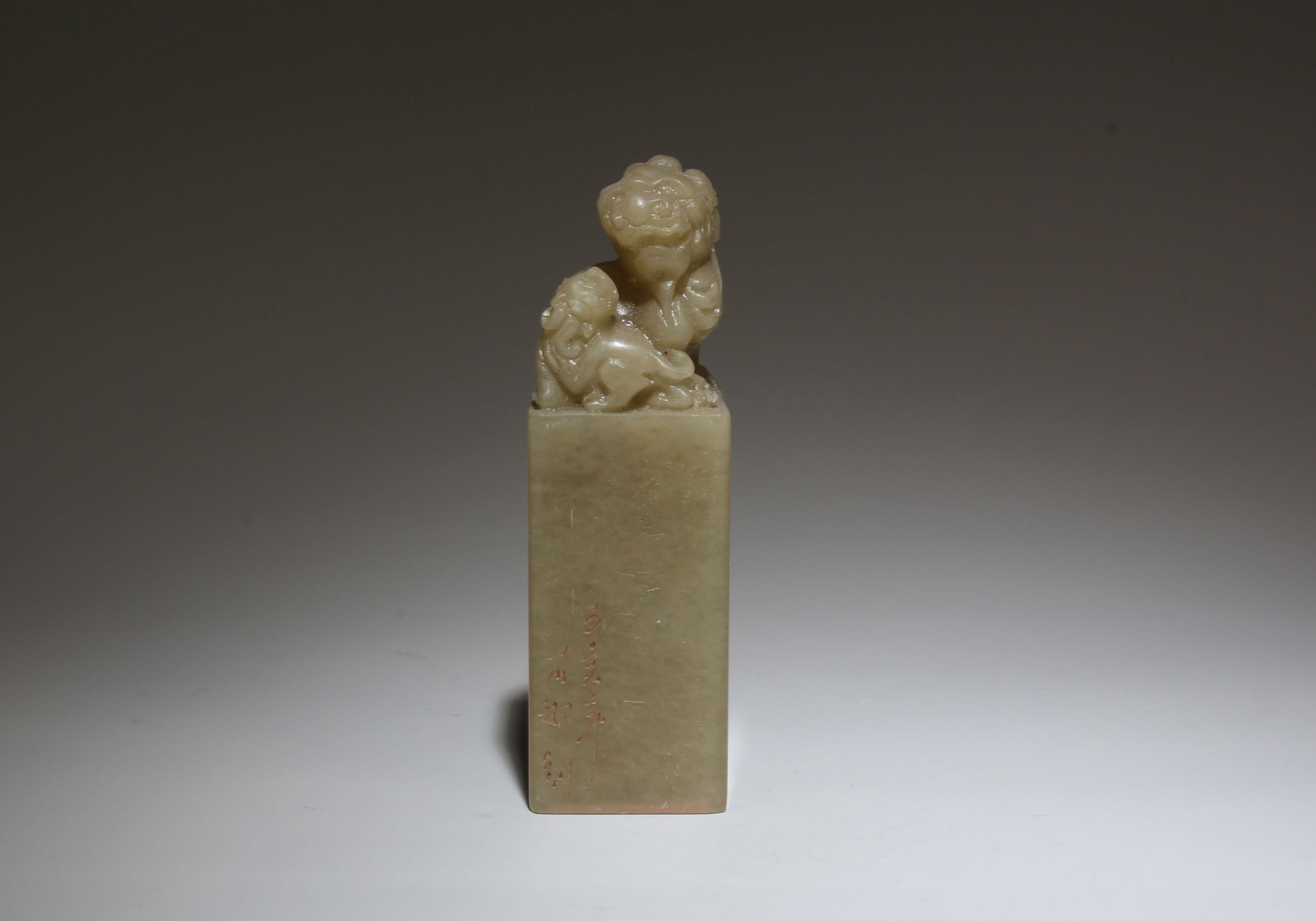Chinese Soapstone Seal (1 of 7)