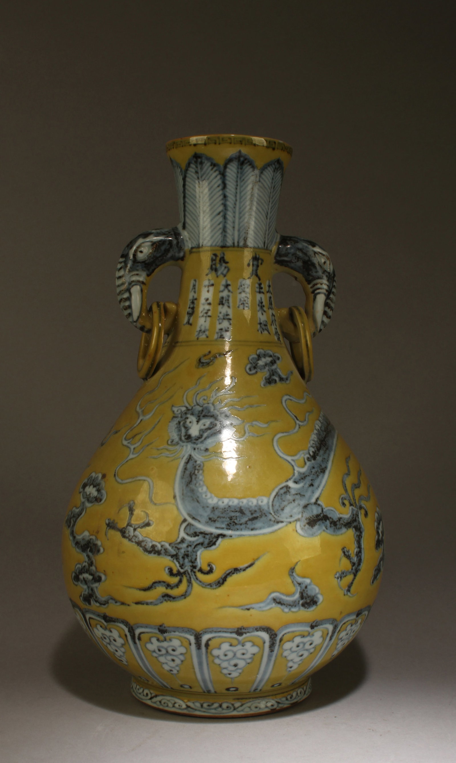 A Yellow Glazed Porcelain Vase: A Yellow Glazed Porcelain Vase. Dimensions: 12.75" x 7.5".