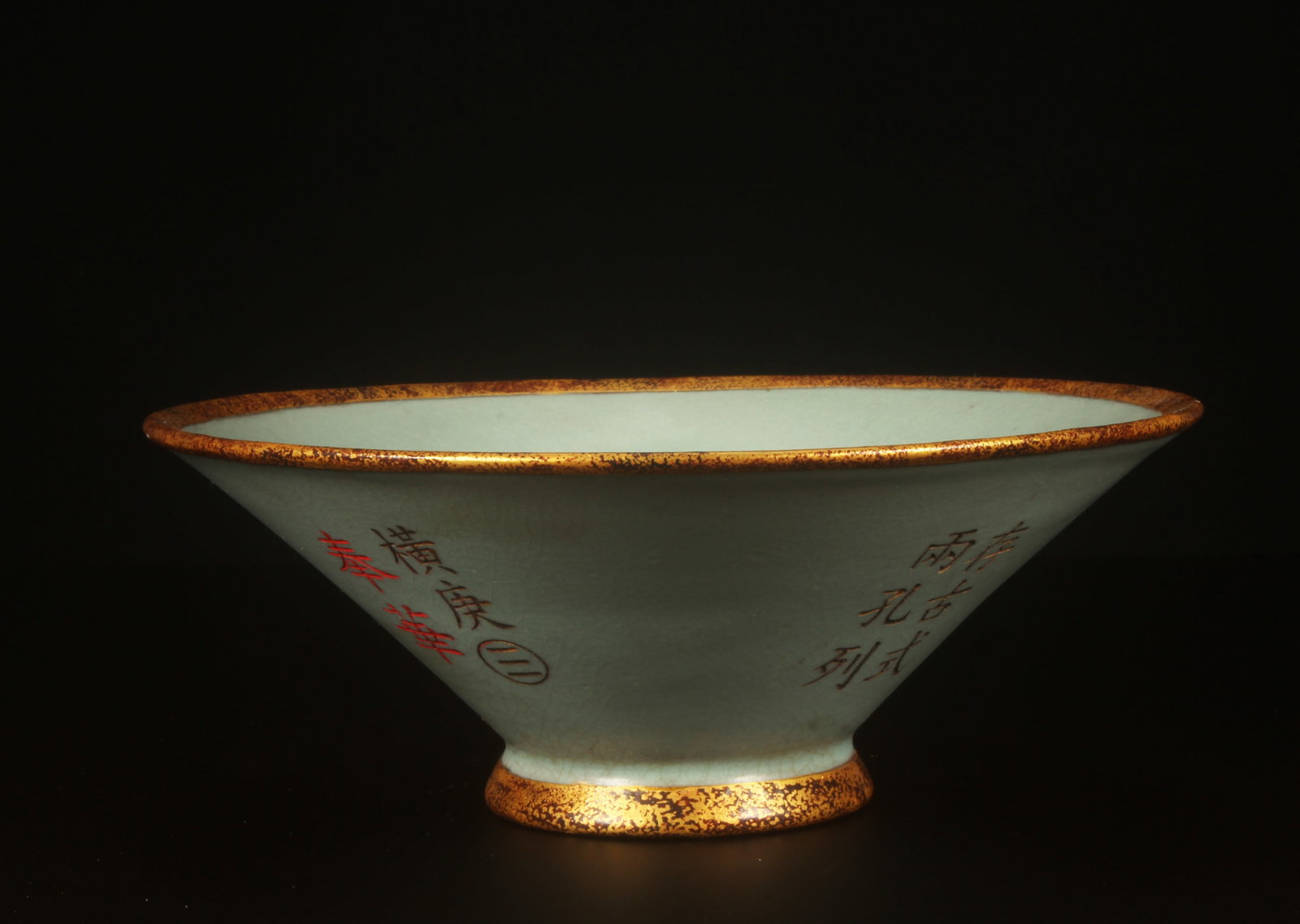A Chinese Ruyao Bowl: A Ruyao Bowl. Dimensions: 3" x 8".