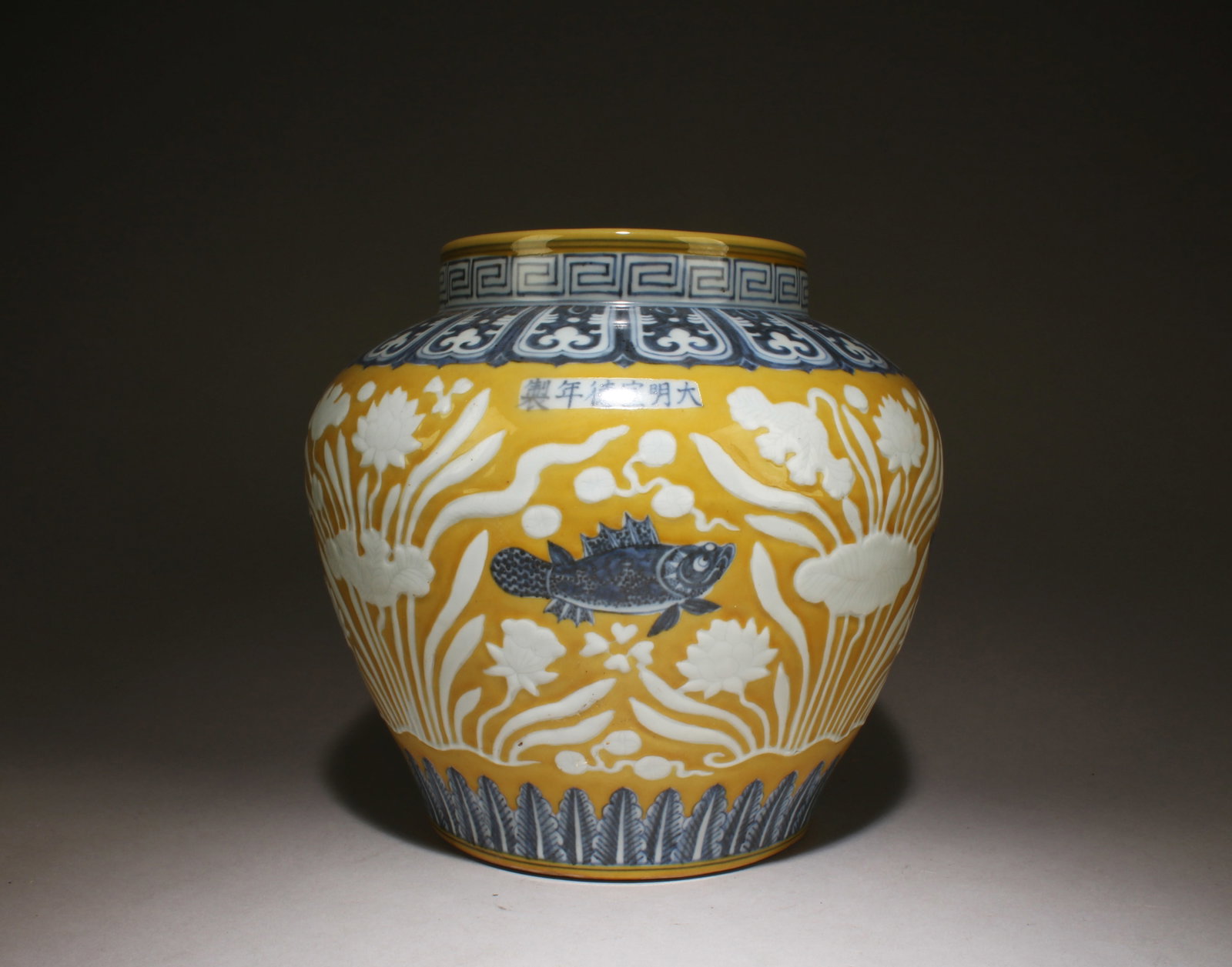 A Blue and Yellow Porcelain Jar: A Blue and Yellow Porcelain Jar. Dimensions: 8.25" x 8.75".
