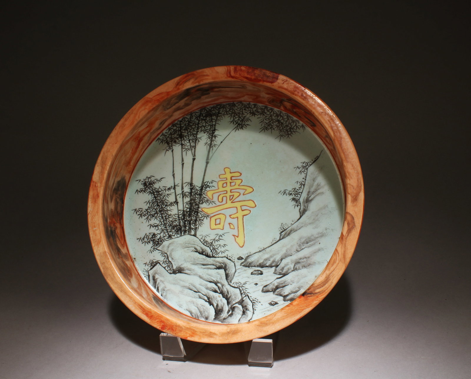 A Chinese Brush Washer: A Chinese Brush Washer. Dimensions: 9" x 2.4".