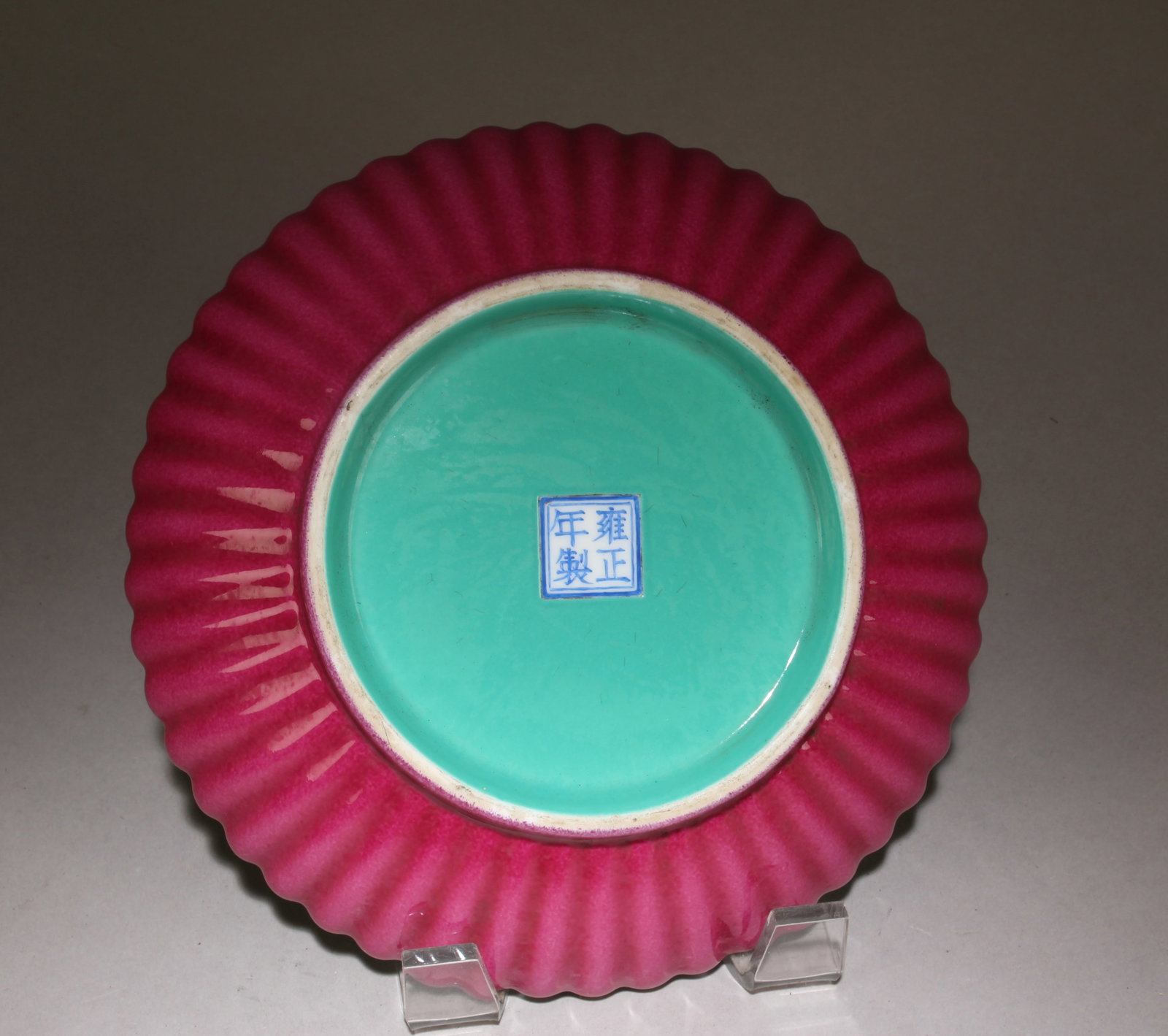 A Turquoise Glaze Plate - 3