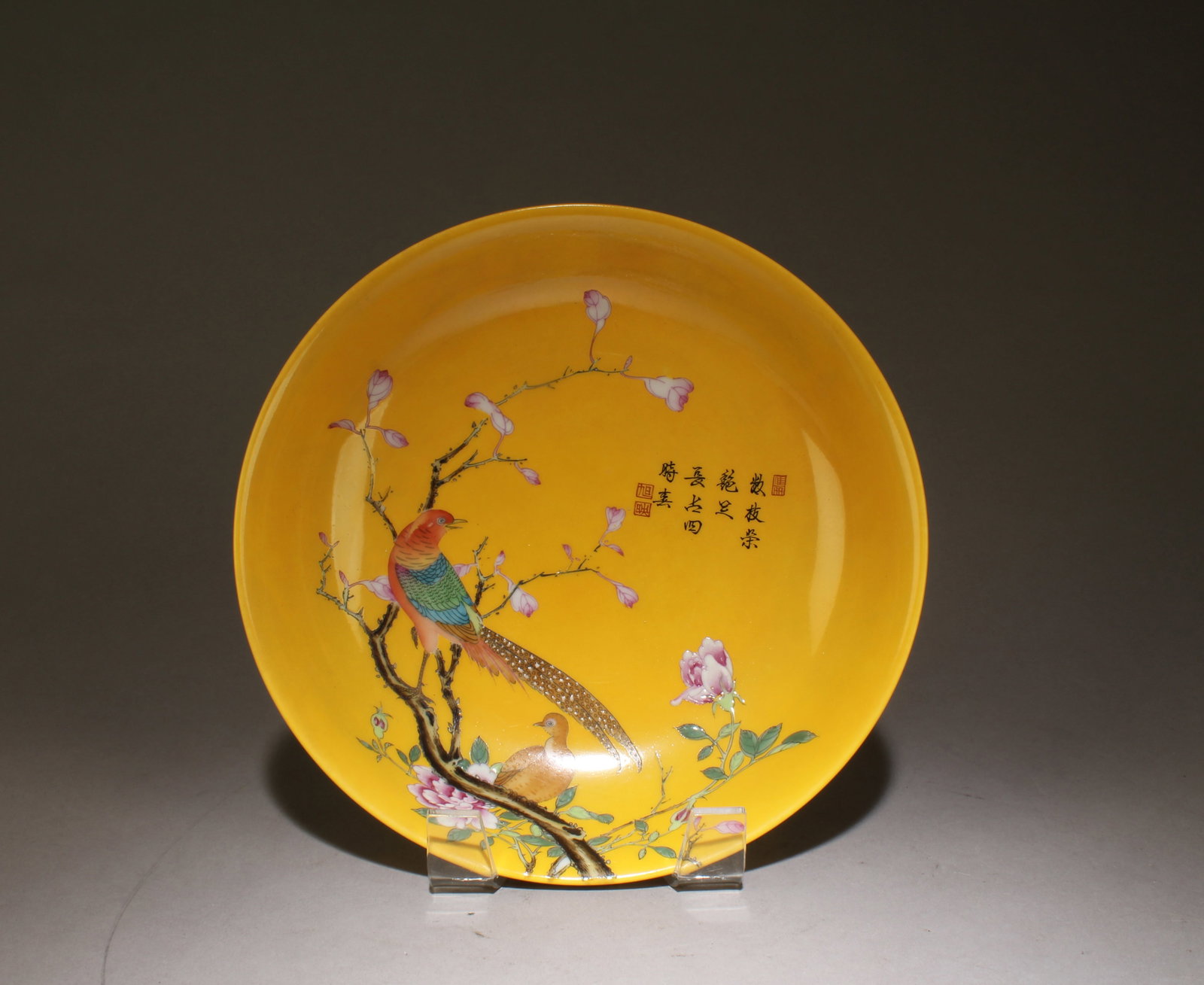 A Chinese Yellow Glazed Plate: A Chinese Yellow Glazed Plate. Dimensions: 8" x 2".
