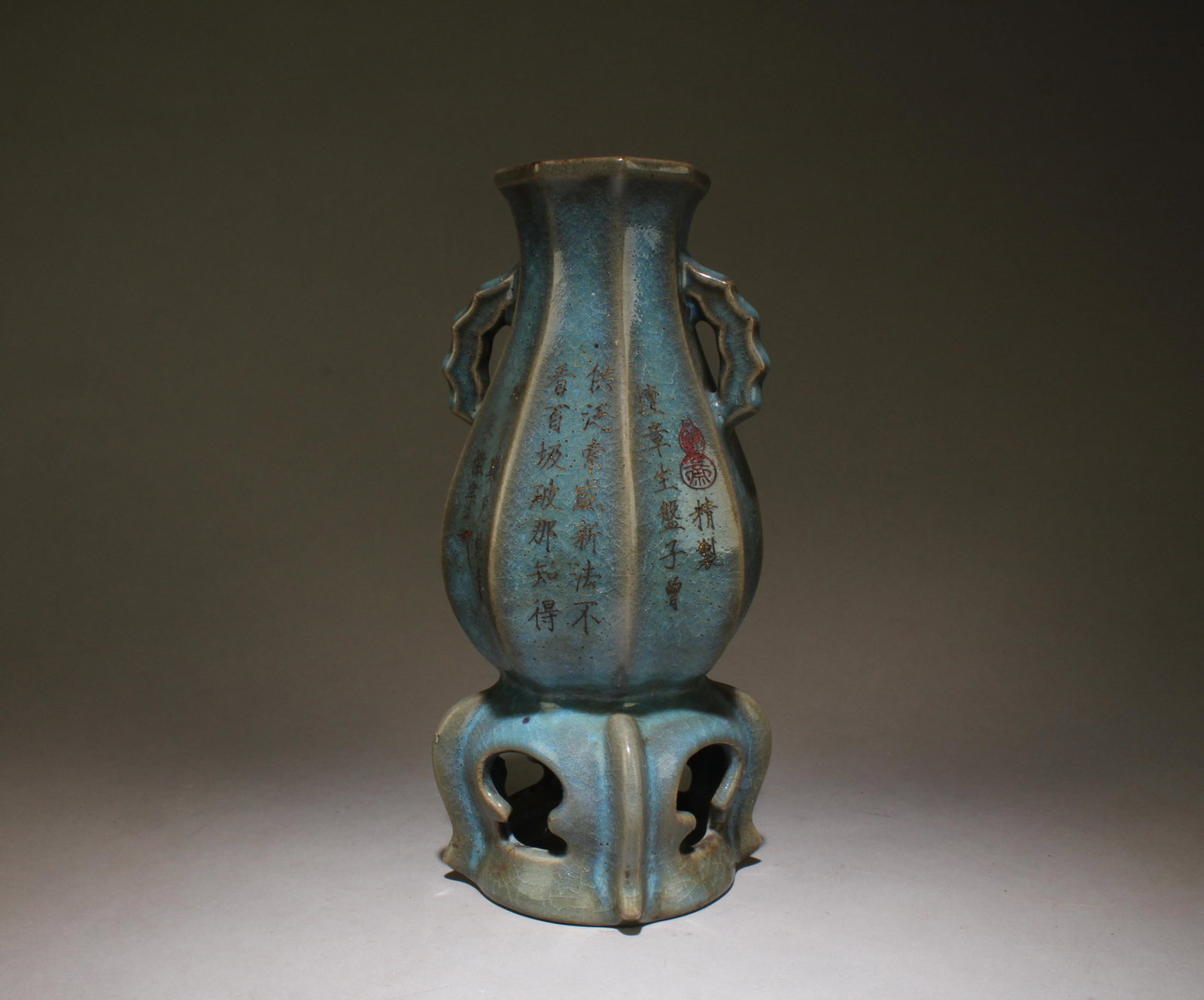 A Junyao Octagonal Vase: A Junyao Octagonal Vase. Dimensions: 9" x 4.5".