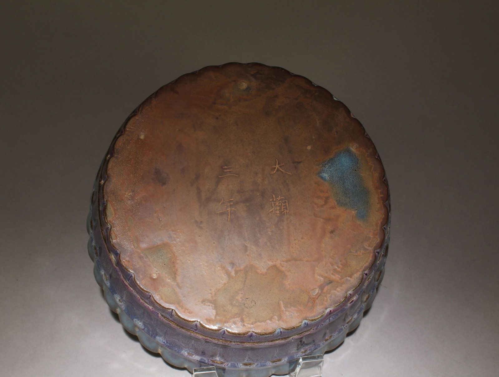 A Junyao Brush Washer - 4