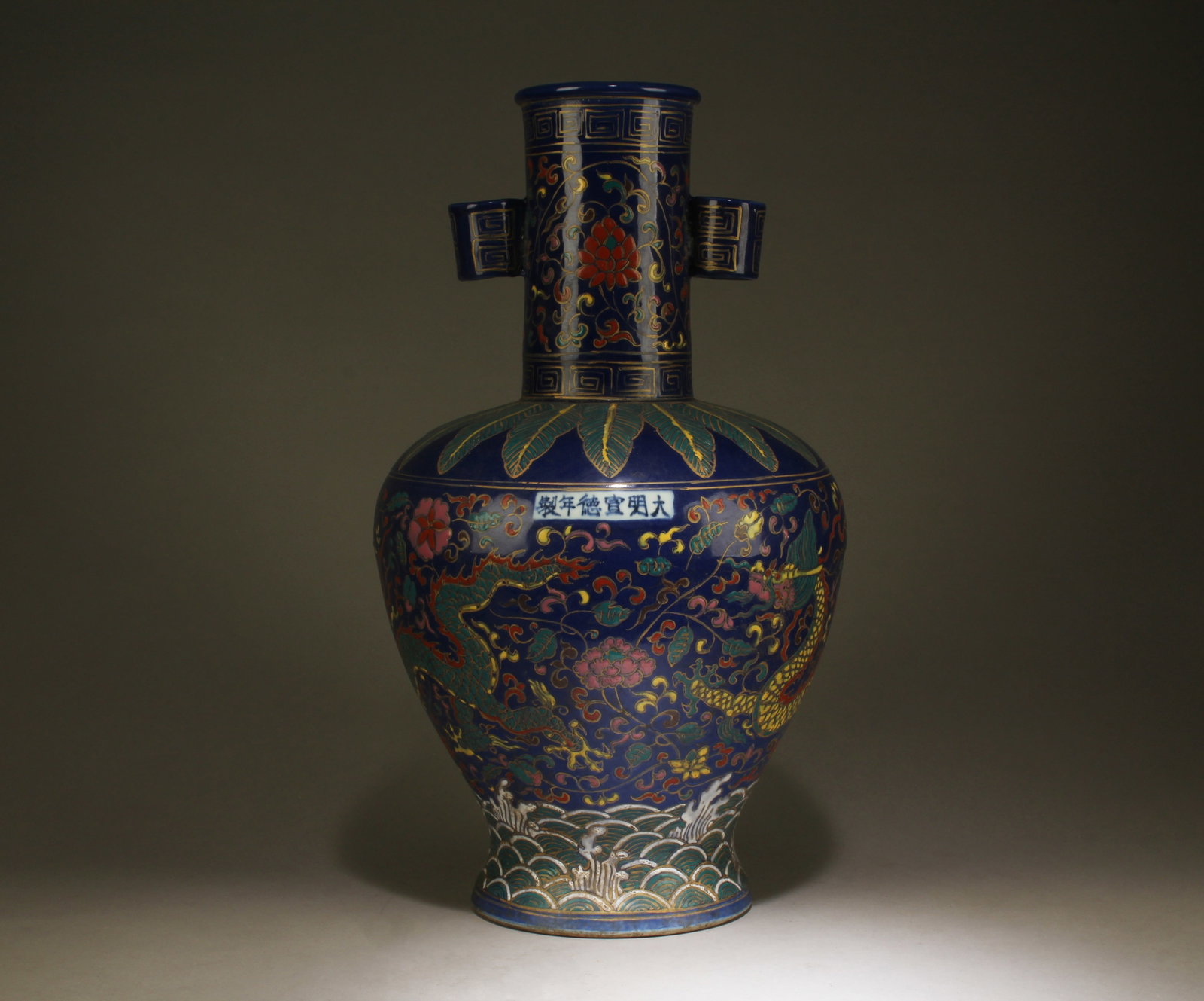 A Chinese Wucai Vase (1 of 6)