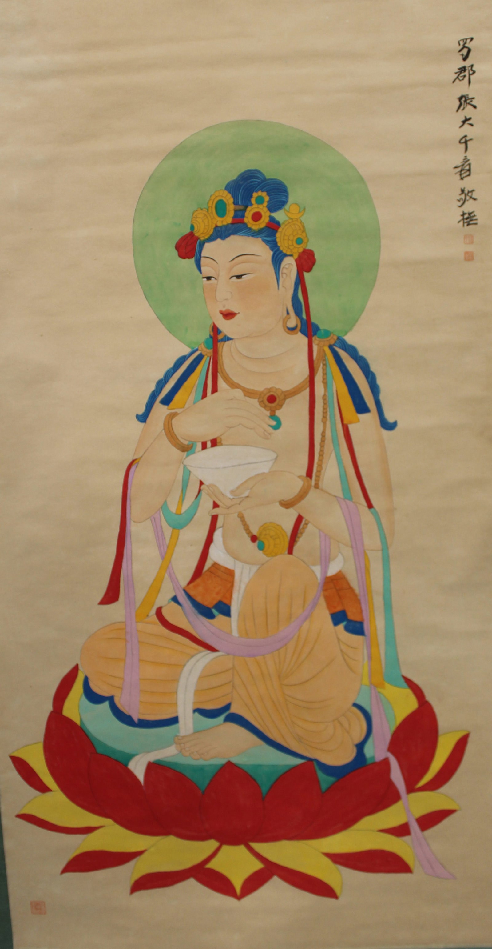 Chinese Hanging Scroll Painting: Ink and color on paper, depicting the portrait of GuanYin, signed with seal attributed to Zhang Da Qian. Length: 35.25" Height: 67.5"
