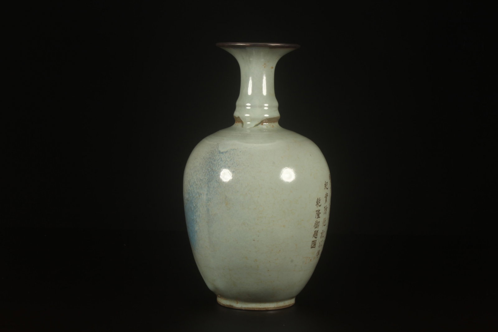 A Ruyao Vase - 3