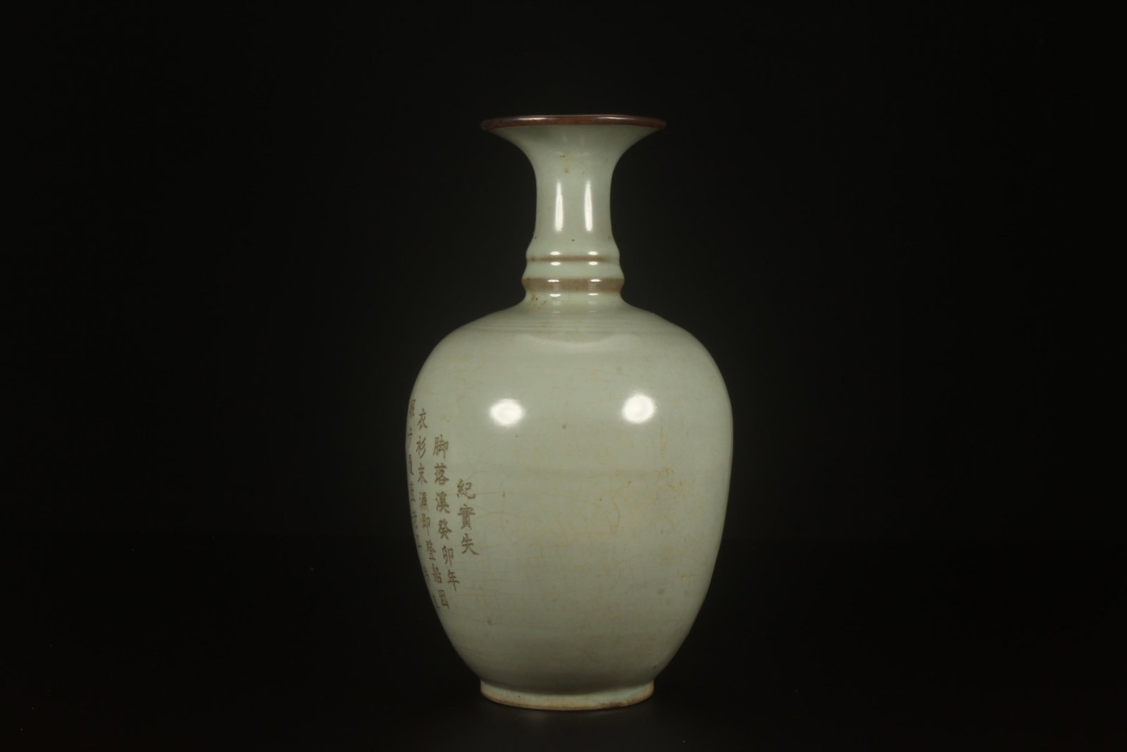 A Ruyao Vase - 5