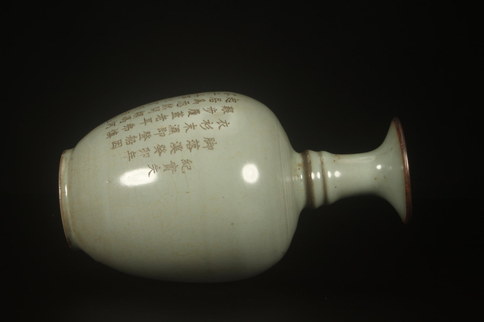 A Ruyao Vase - 7