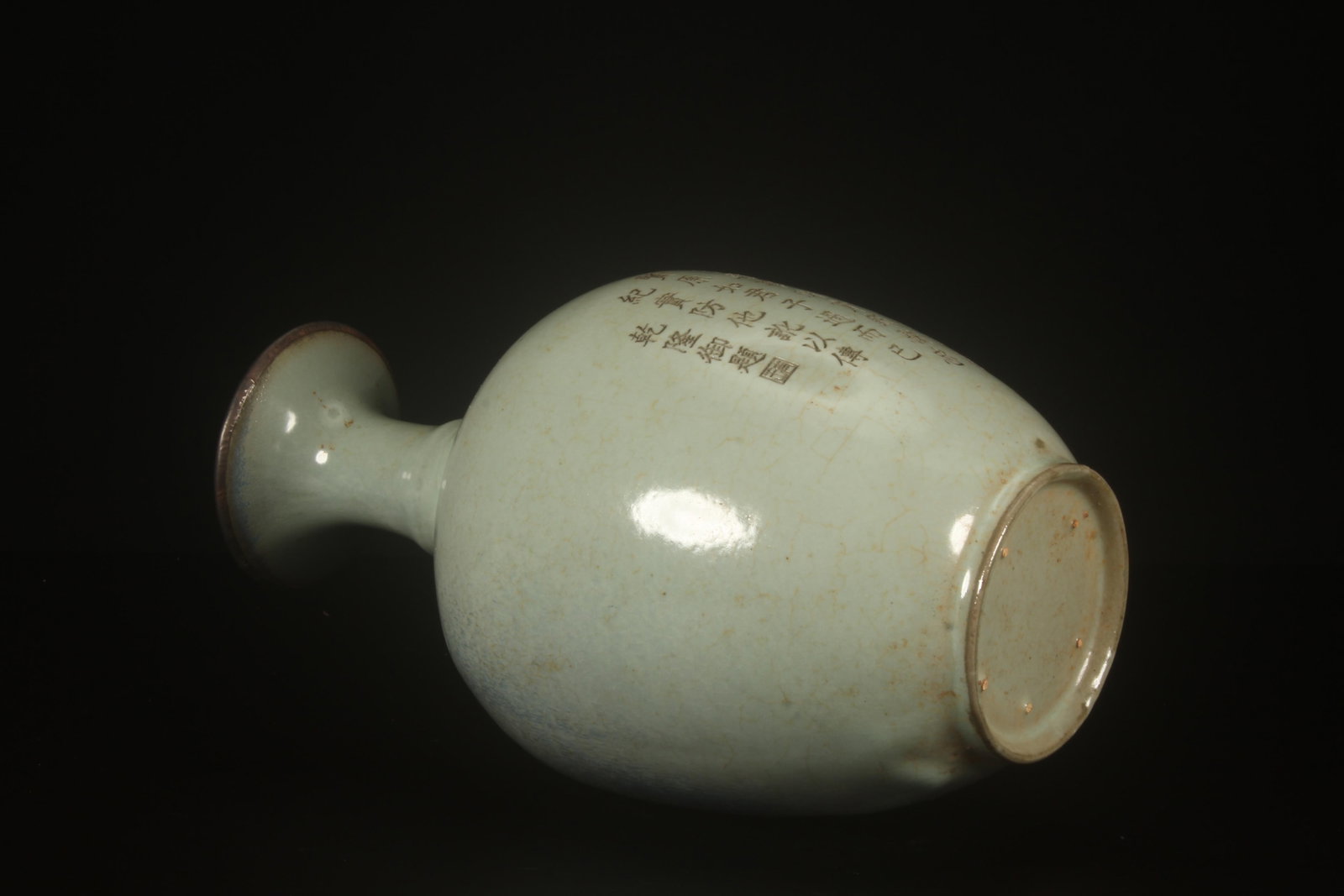 A Ruyao Vase - 8