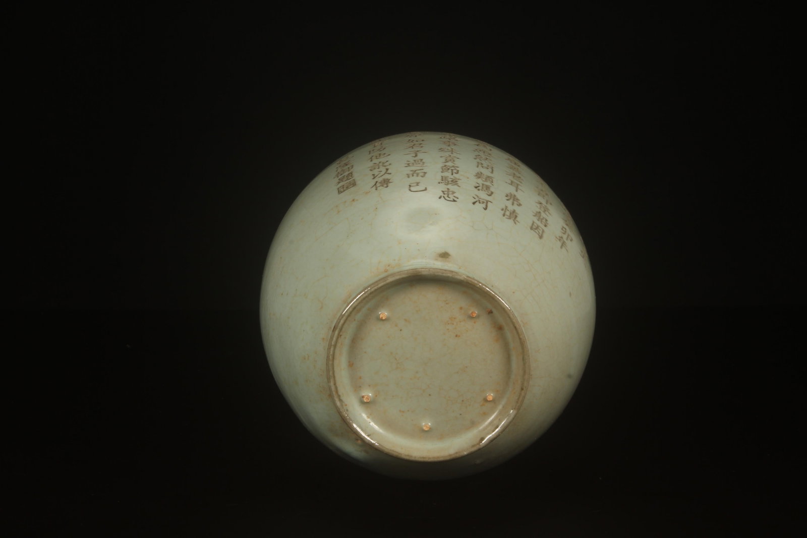 A Ruyao Vase - 9