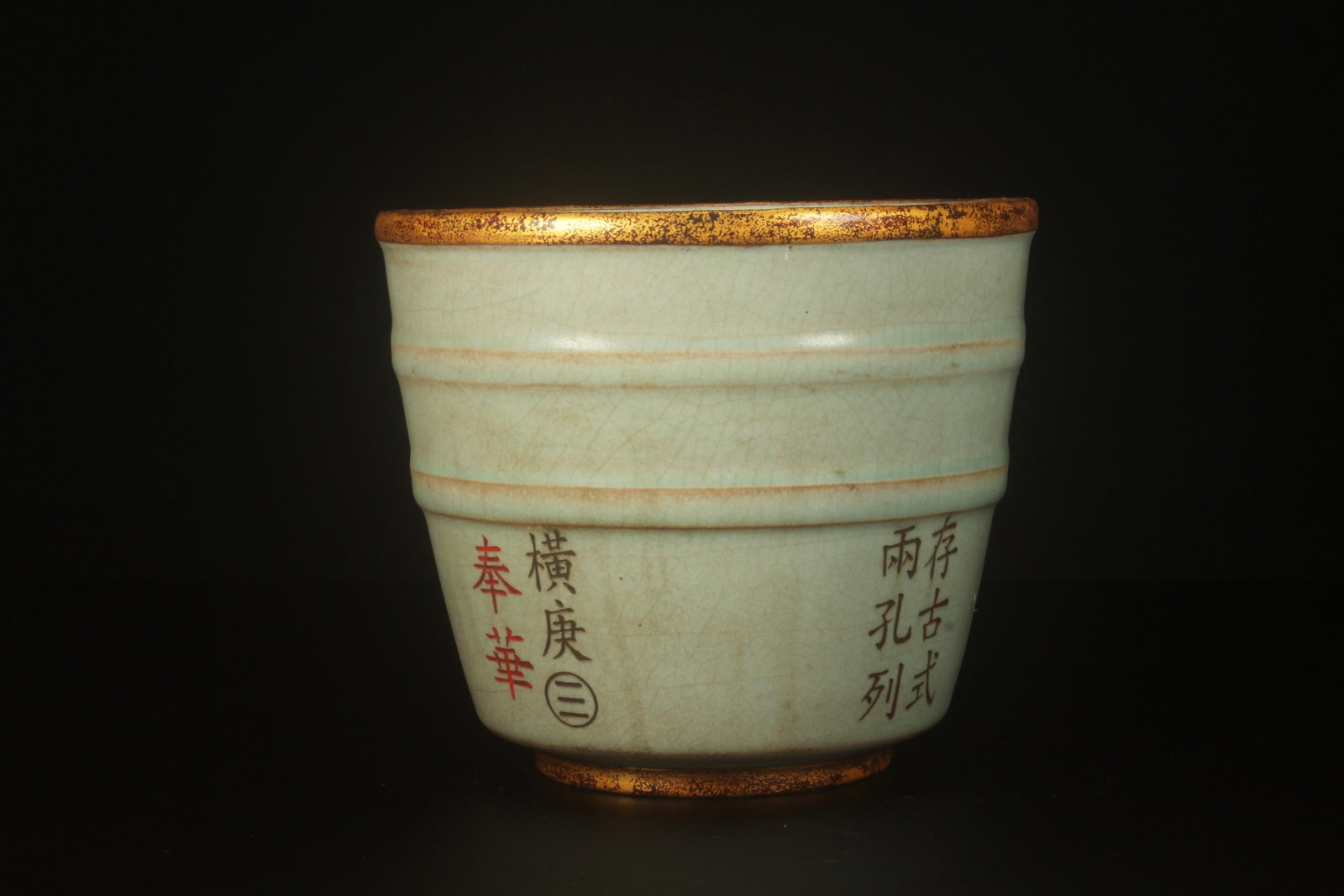 A Ruyao Incense Burner: A Ruyao Incense Burner. Height: 5.2",Diameter: 6"