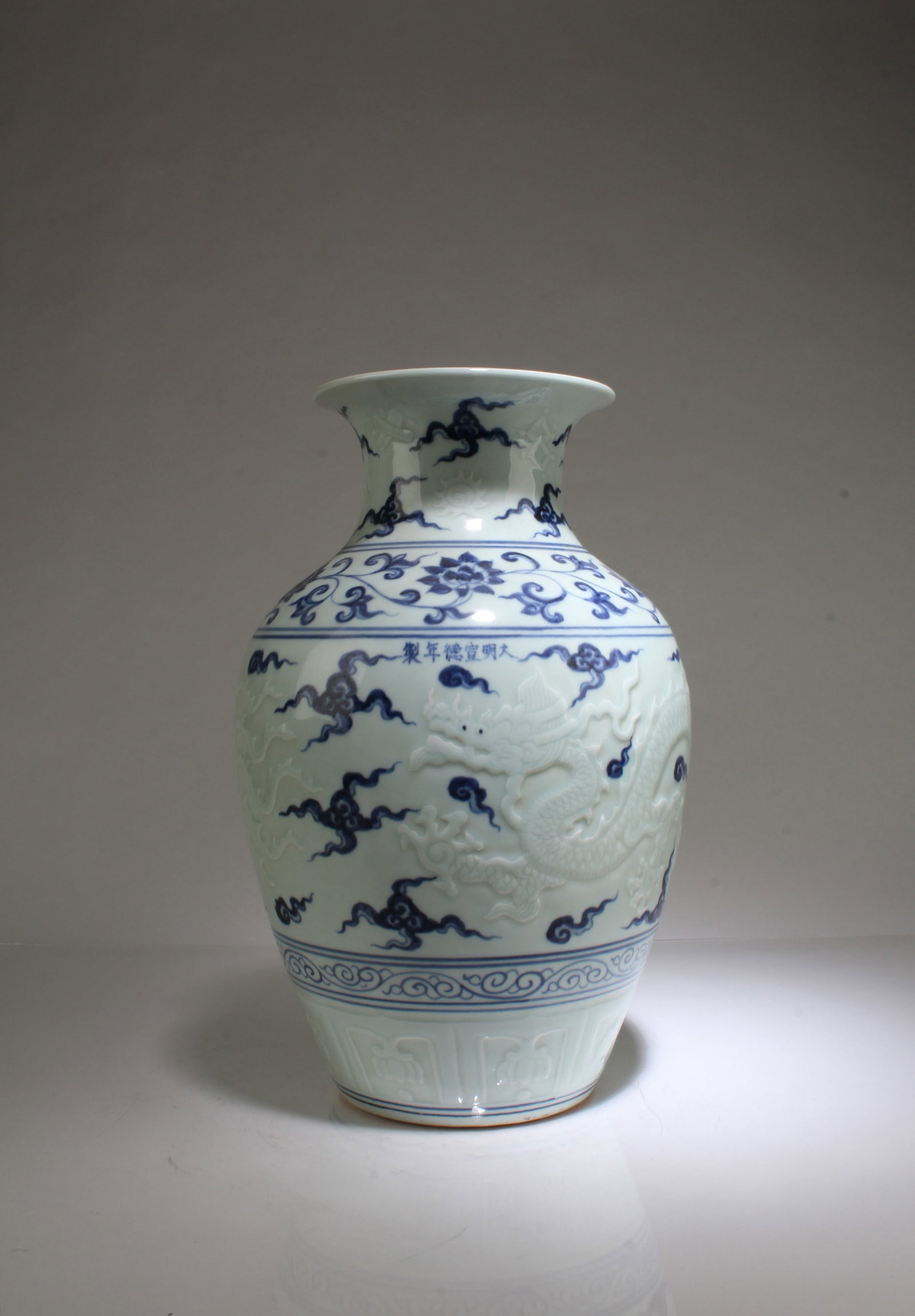A Blue & White Porcelain Vase (1 of 6)