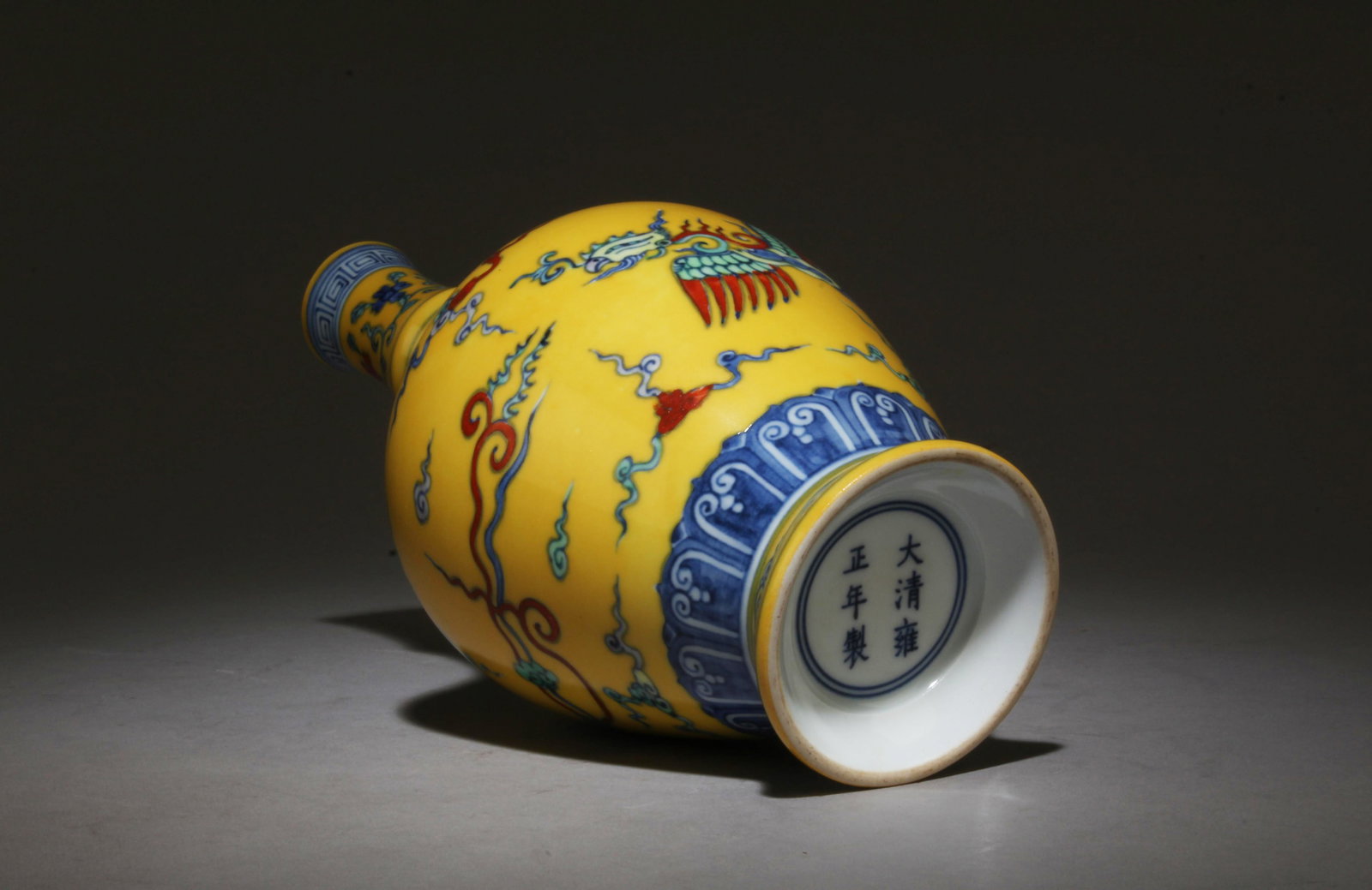 A Multi-Colored Vase - 6