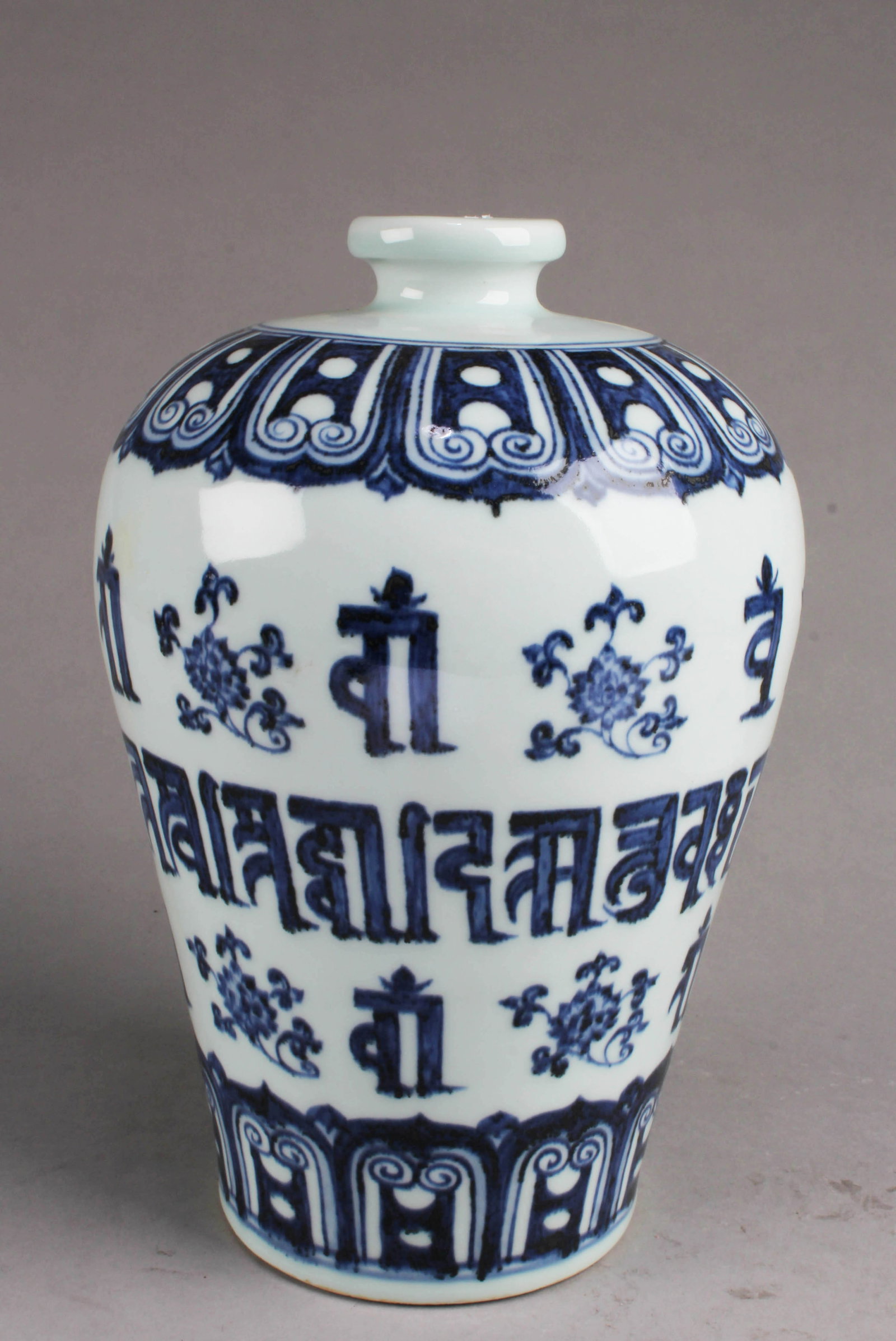 Chinese Blue & White Porcelain Vase: Chinese Blue & White Porcelain Vase. 'XuanDe' mark on body. Height: 11.5"