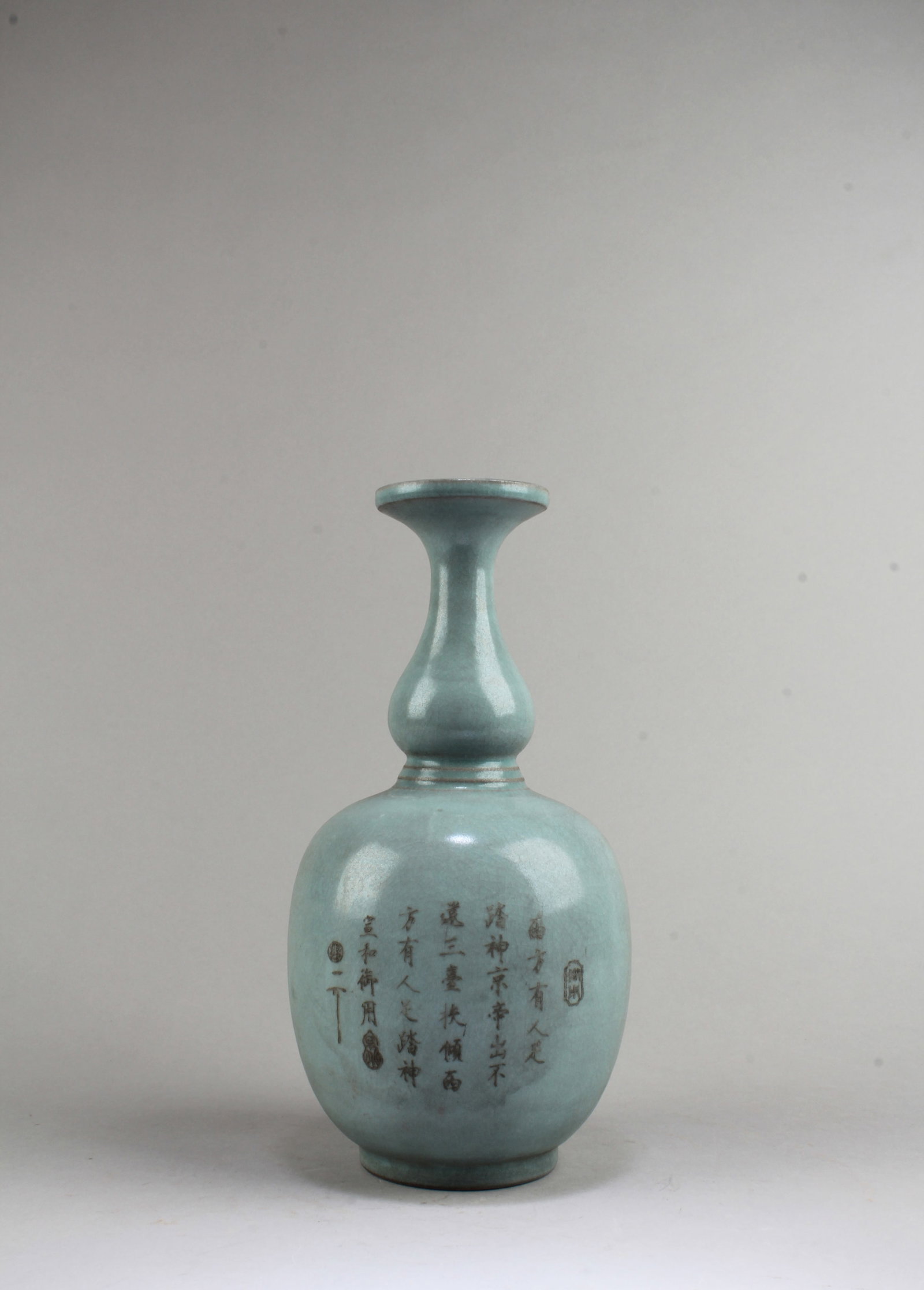 Chinese Ruyao Vase: Chinese Ruyao Vase. Height: 11"
