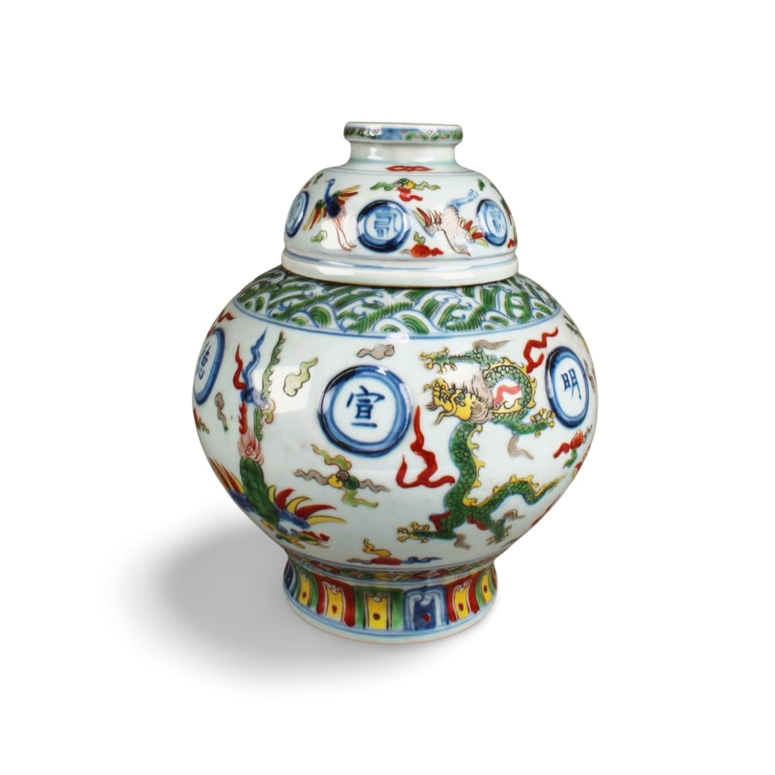 Chinese Famille Rose Porcelain Jar: Chinese Famille Rose Porcelain Jar. Height: 10.25"