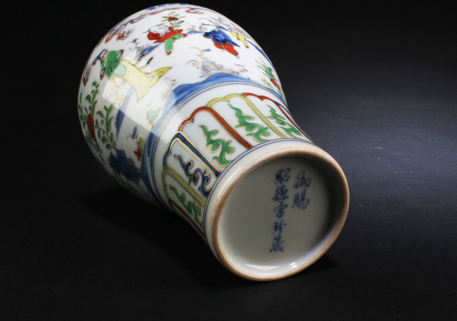 A Porcelain Vase - 7