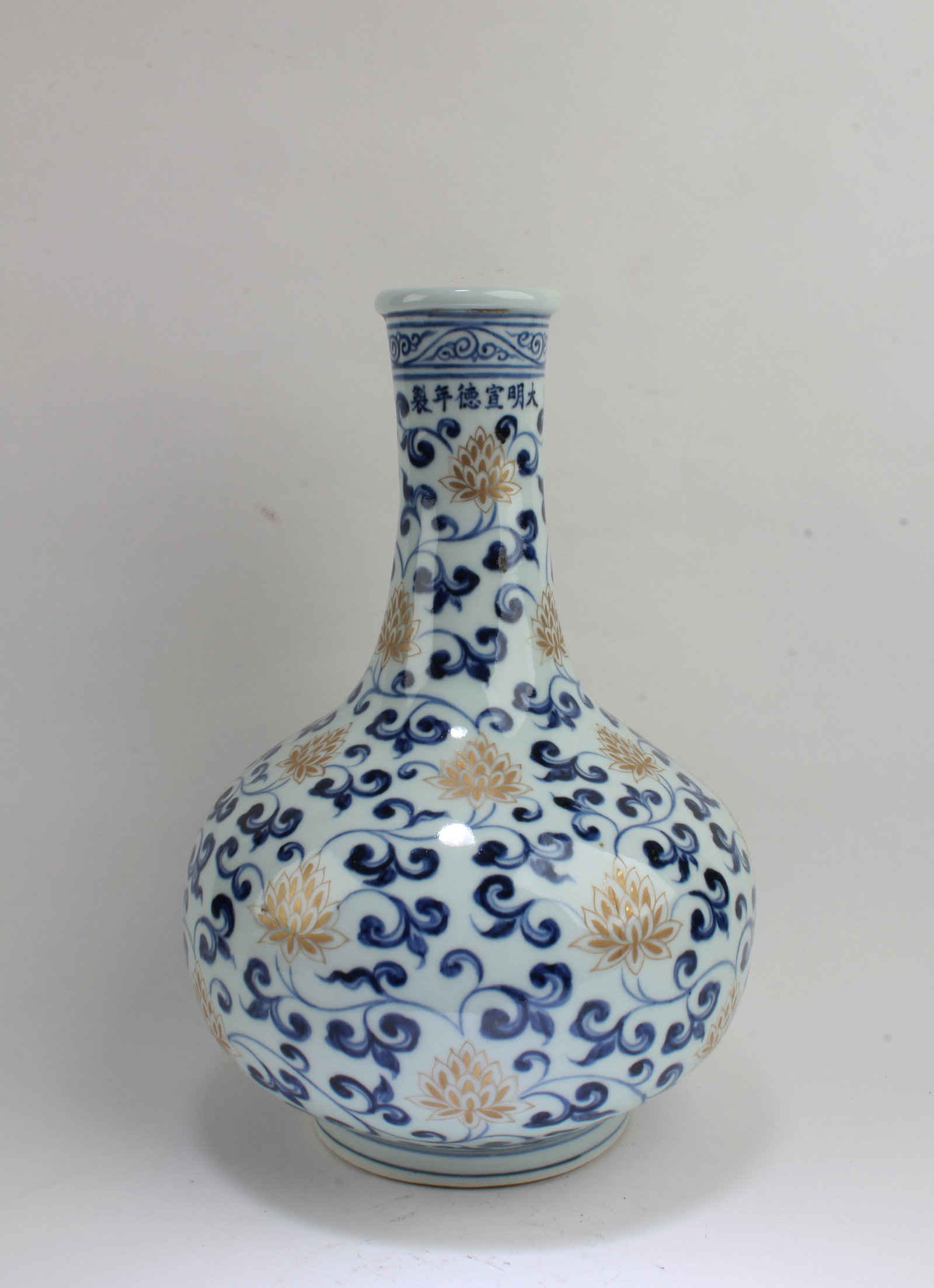 Chinese Procelain Vase: Chinese Procelain Vase. 'Xuande' mark on body. Height: 12"