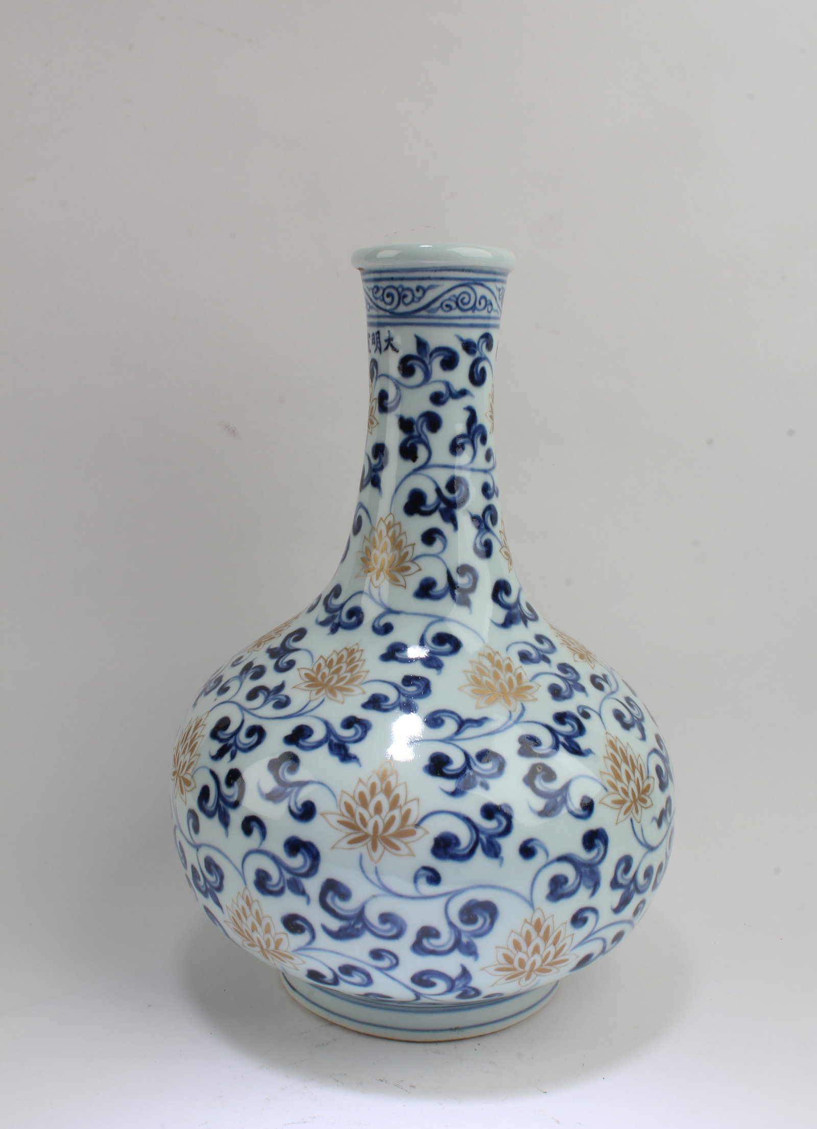 Chinese Procelain Vase - 2
