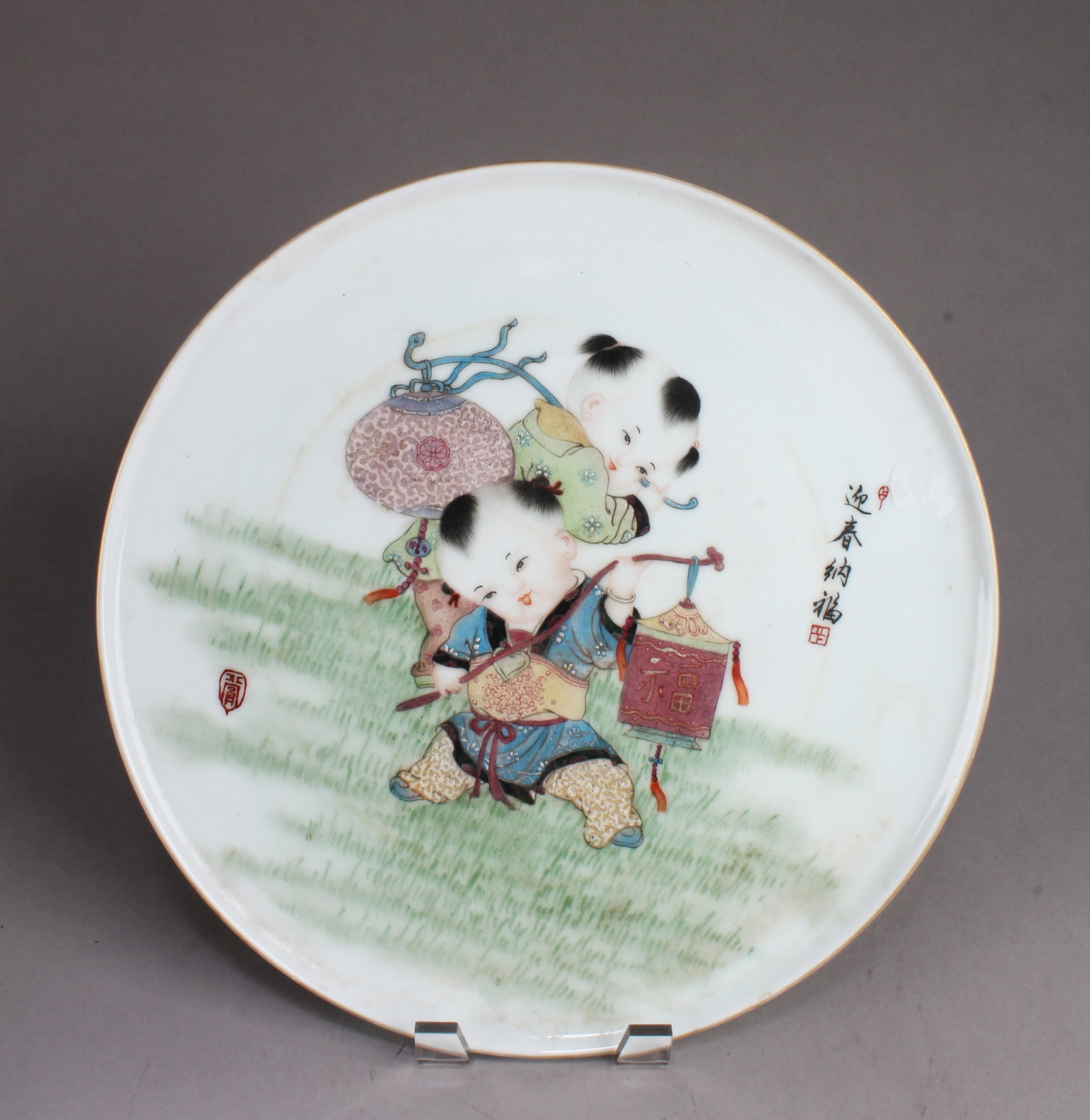 A Porcelain Plate: A Porcelain Plate. Diameter: 12.25"