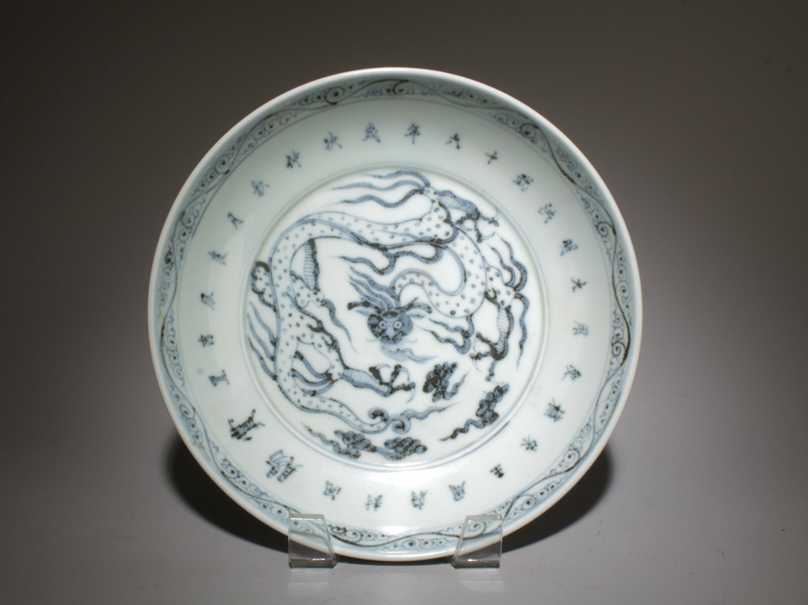 A Blue and White Porcelain Plate: A Blue and White Porcelain Plate. Dimension: 8.25" x 1.8".