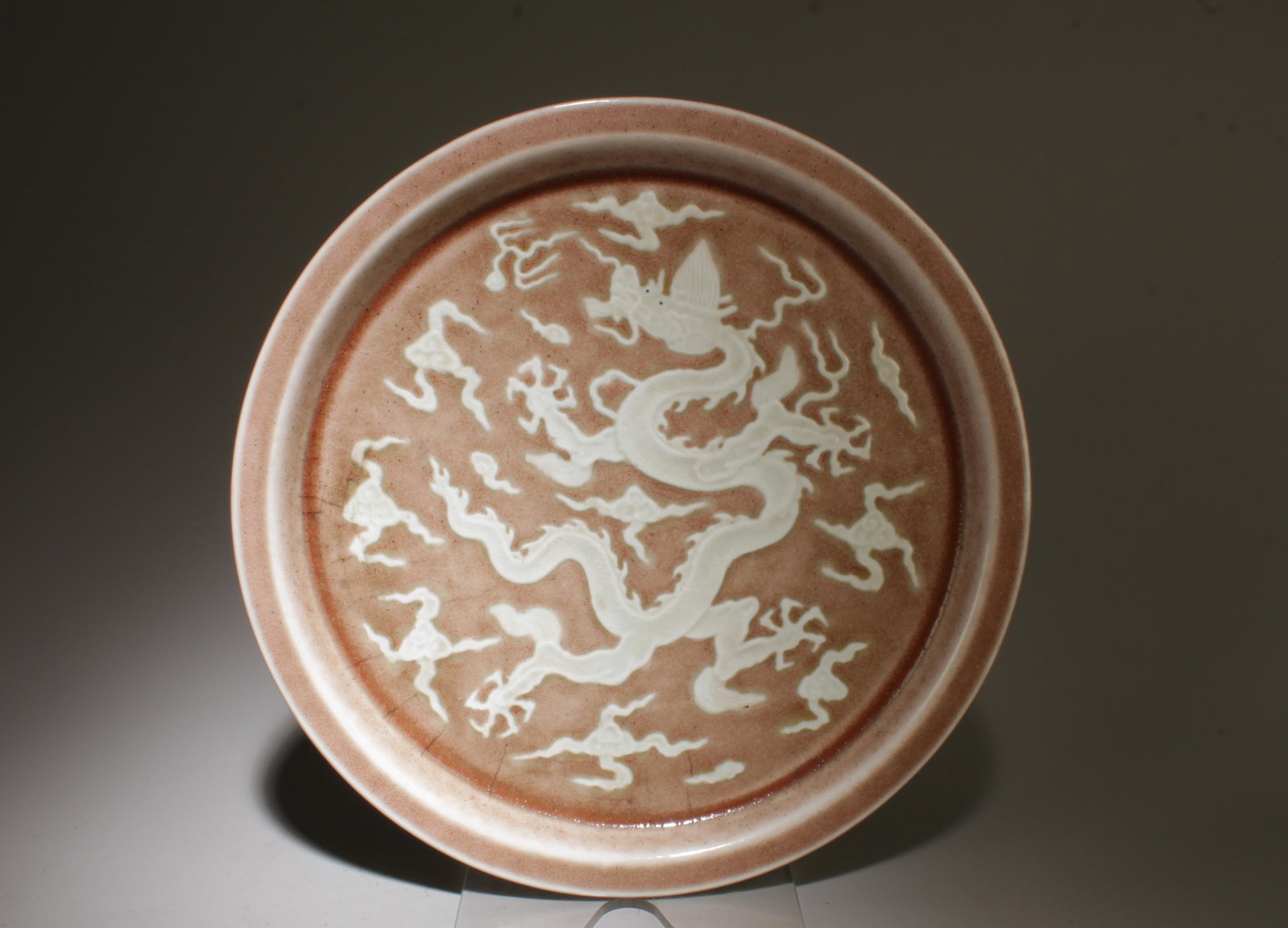 An Underglazed Red Dragon Plate (1 of 3)