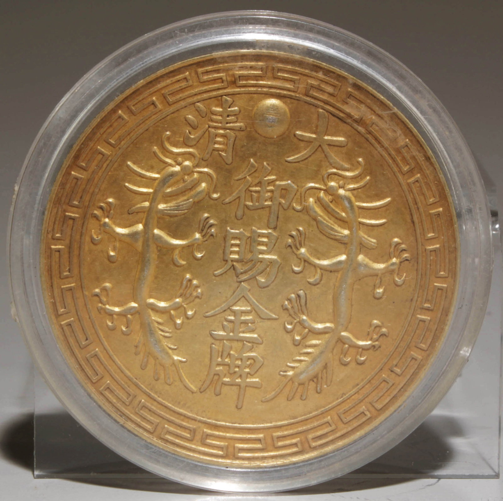 A Chinese Silver Inlaid Gold Coin: A Chinese Silver Inlaid Gold Coin. Diameter: 1.5" Weight With Case: 44g.