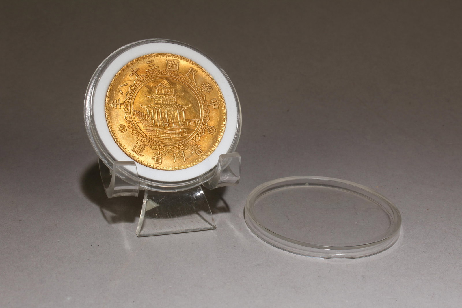 A Chinese Silver Inlaid Gold Coin: A Chinese Silver Inlaid Gold Coin. Diameter: 1.5" Weight With Case: 44.2g.