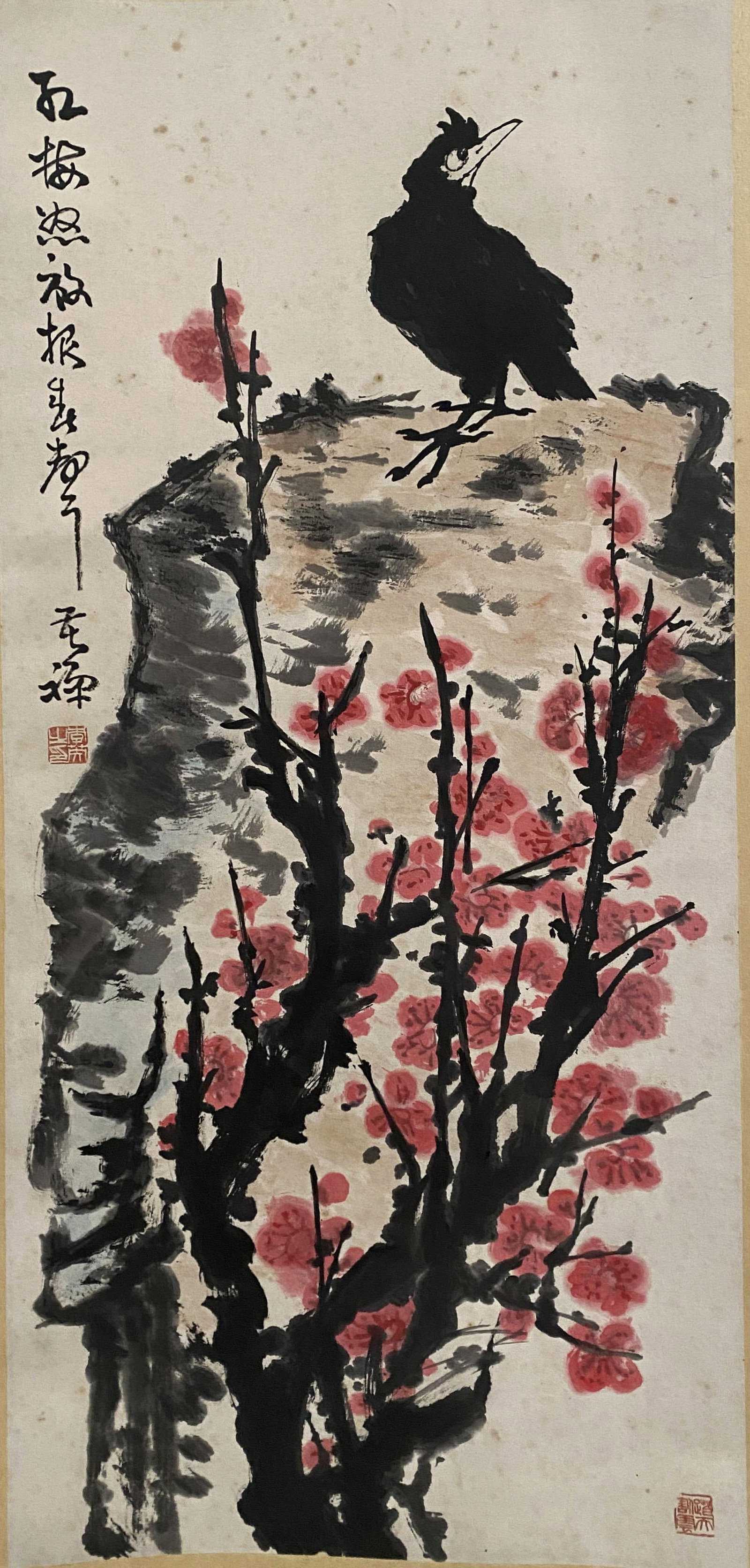 A Scroll Painting Attributed to Li Kuchan (1 of 6)