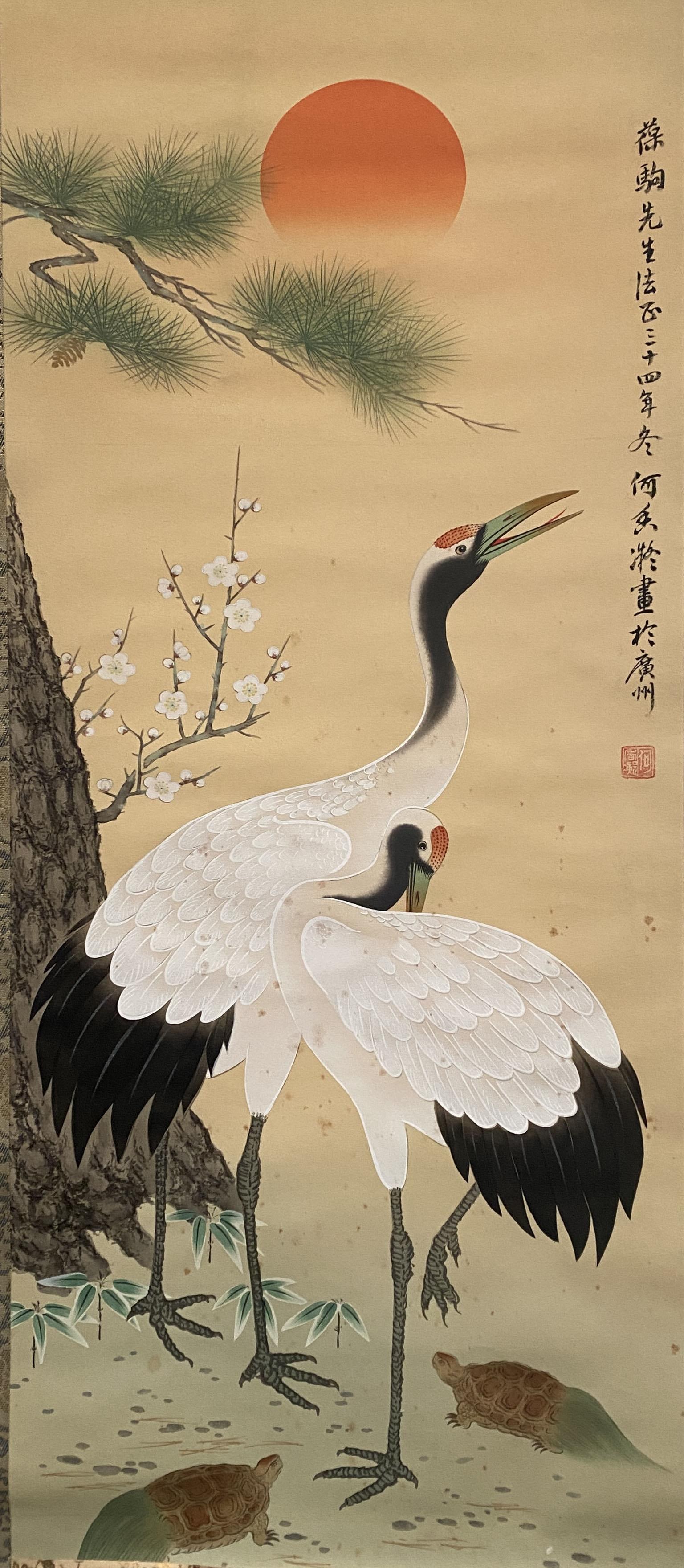 A Scroll Painting Attributed He Xiangning (1 of 6)